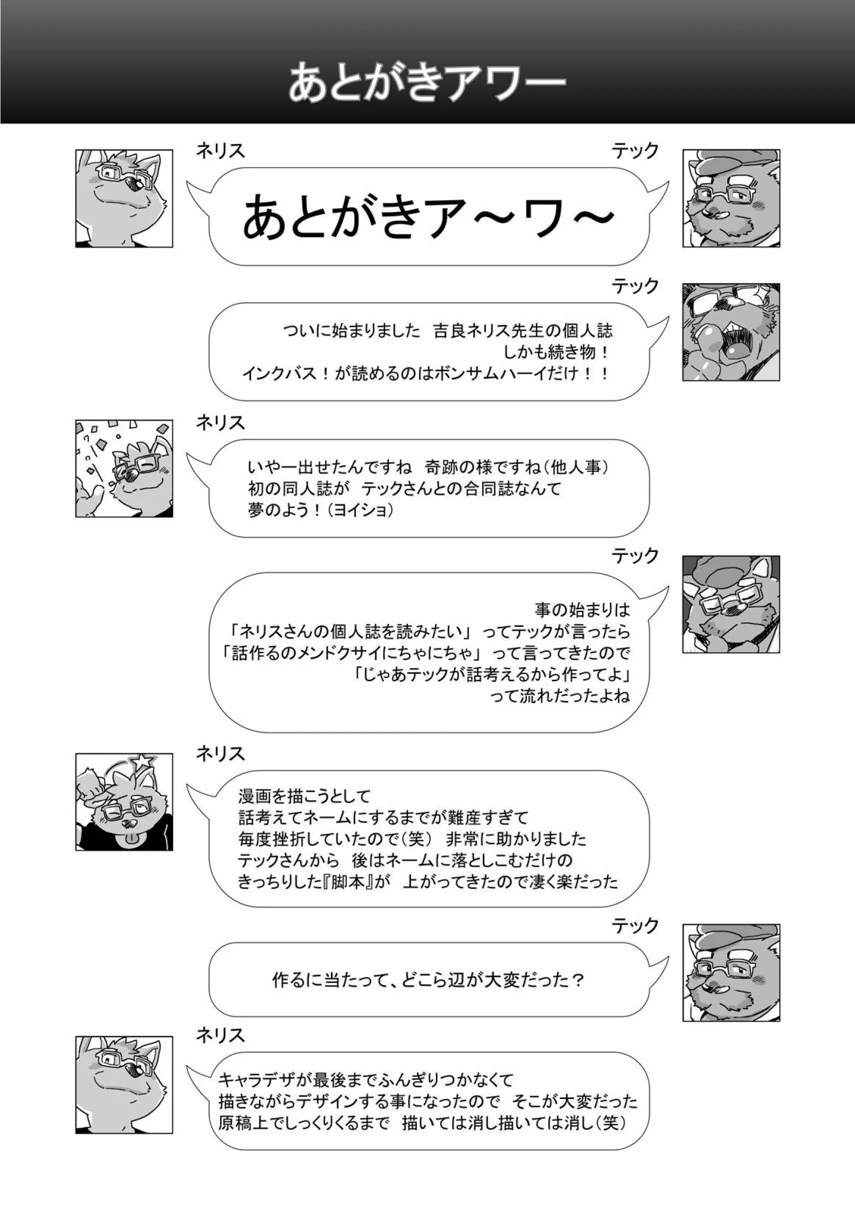 웹툰 이미지 36