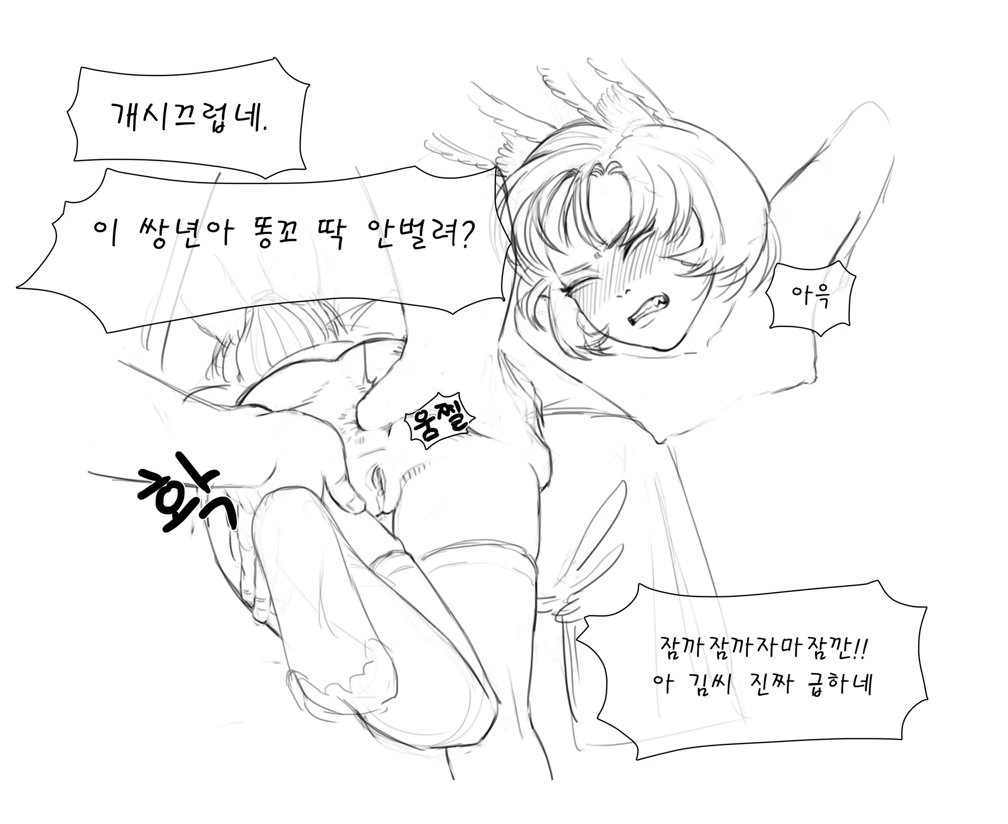 웹툰 이미지 24