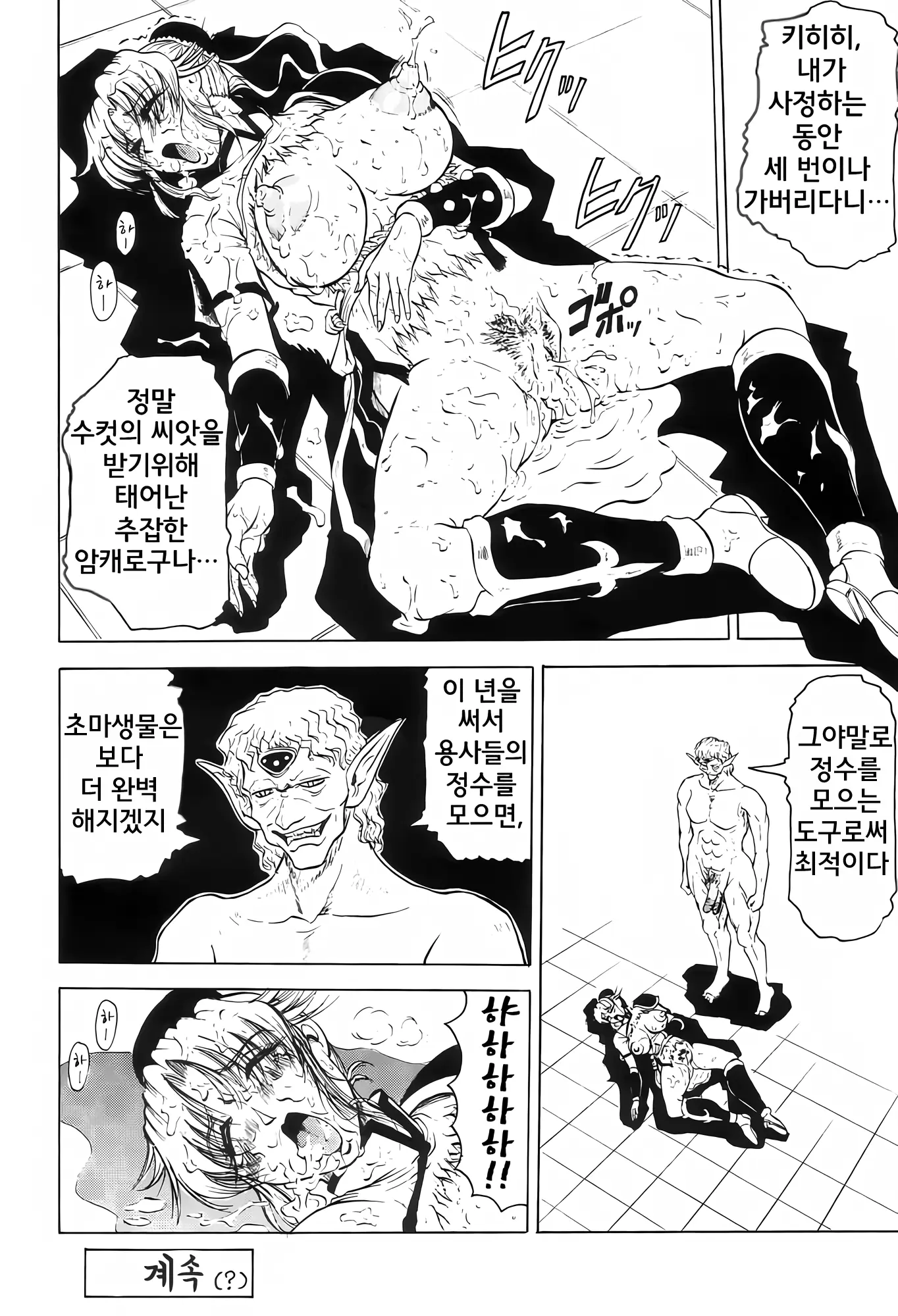 웹툰 이미지 21
