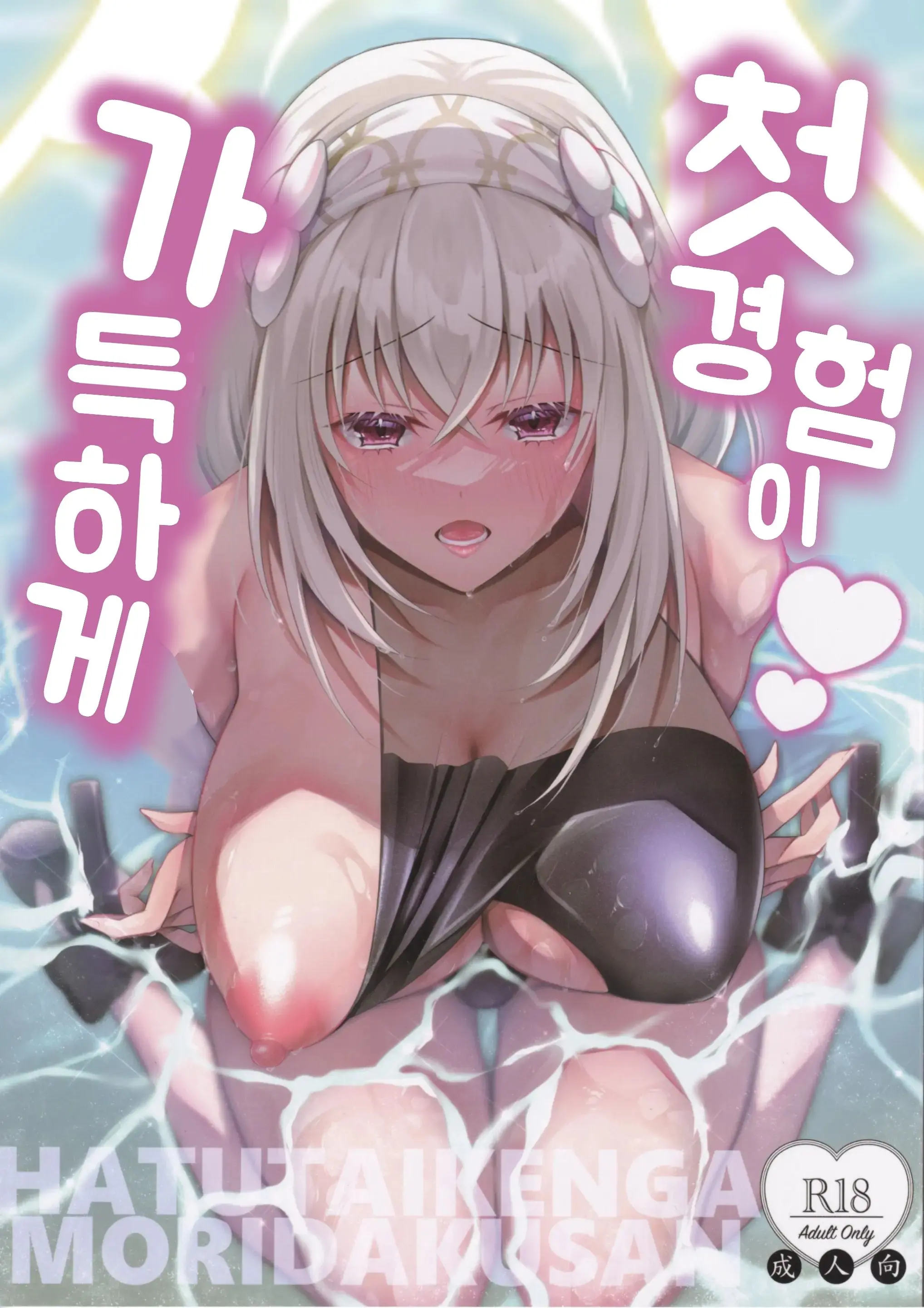 웹툰 이미지 0