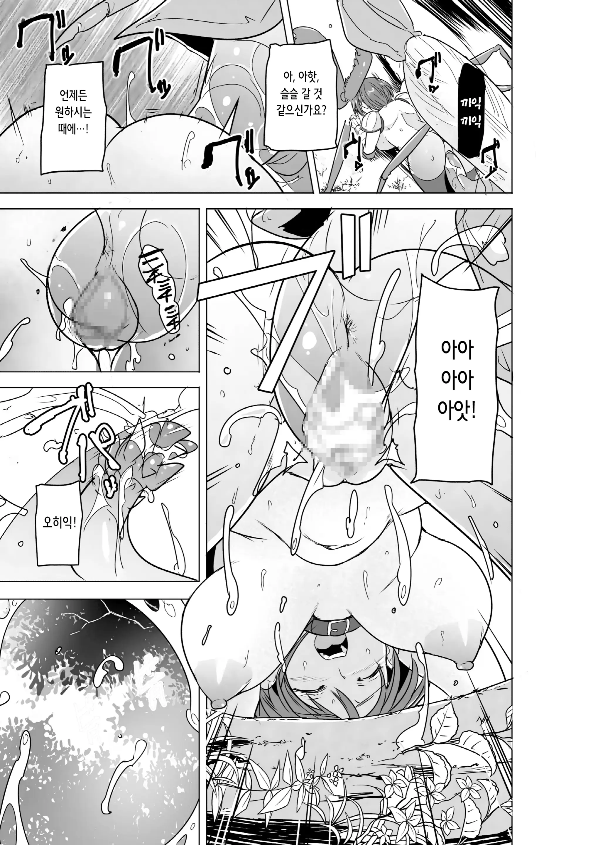 웹툰 이미지 16