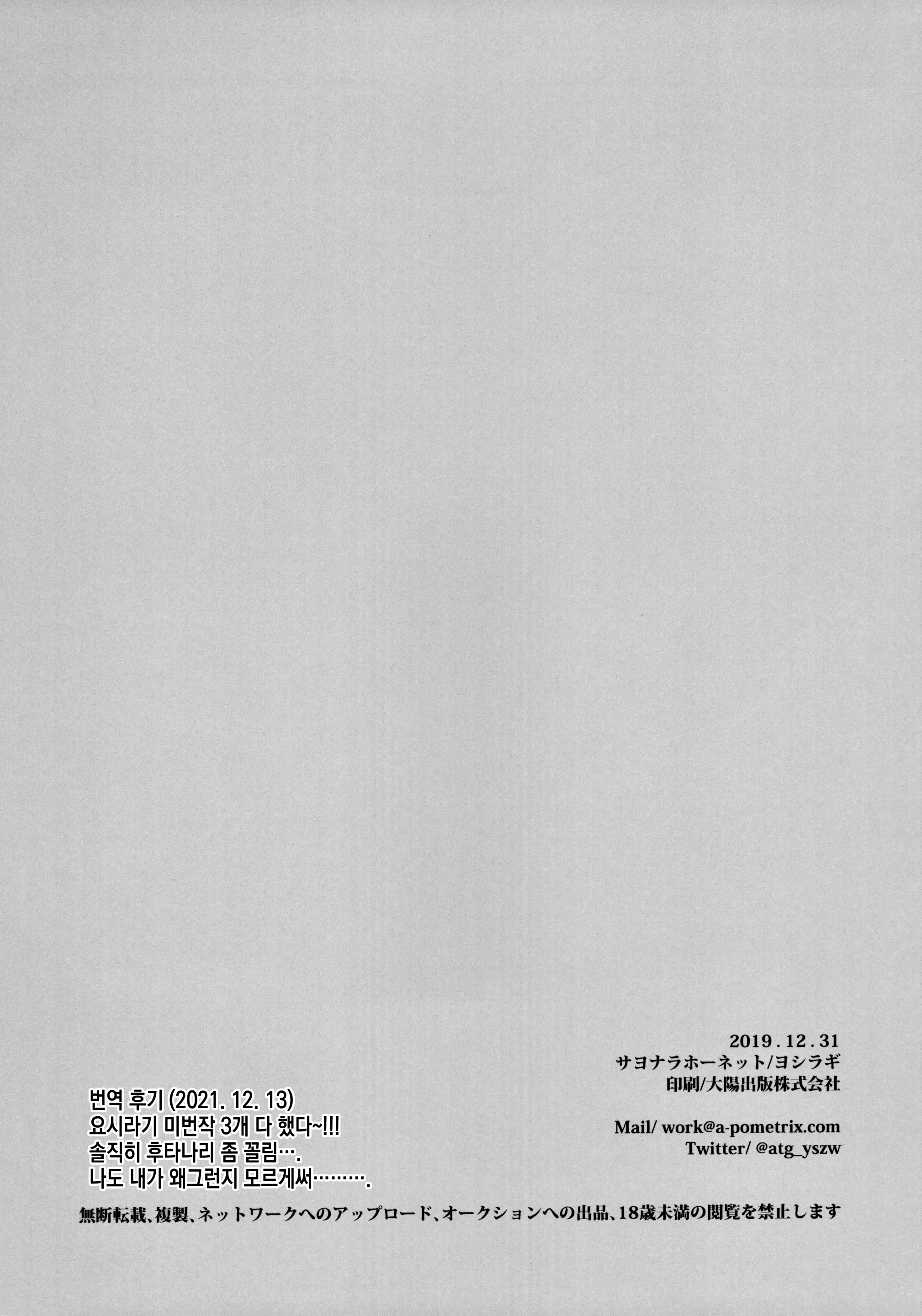 웹툰 이미지 238