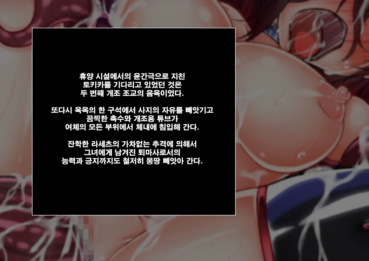 웹툰 이미지 92