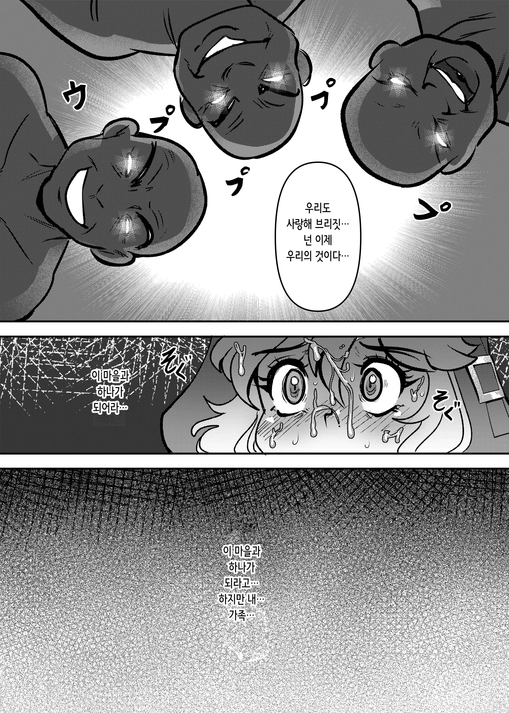 웹툰 이미지 20