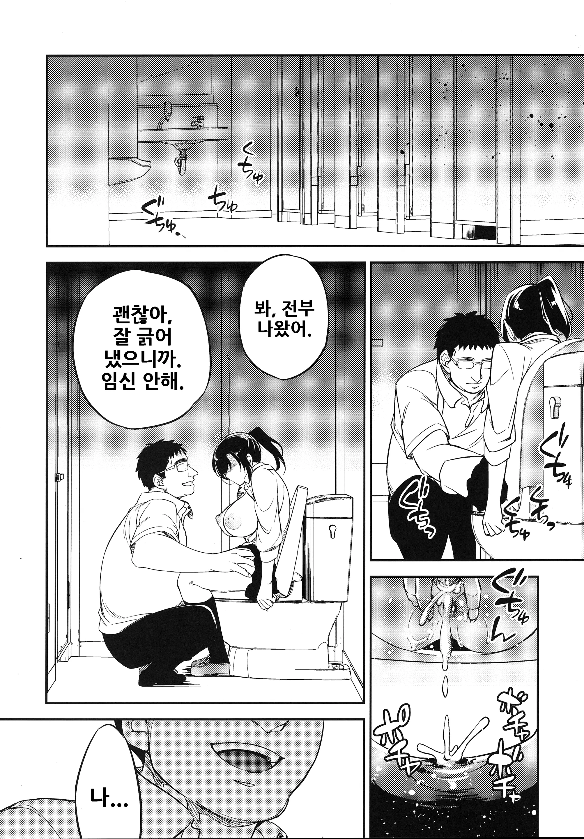 웹툰 이미지 22