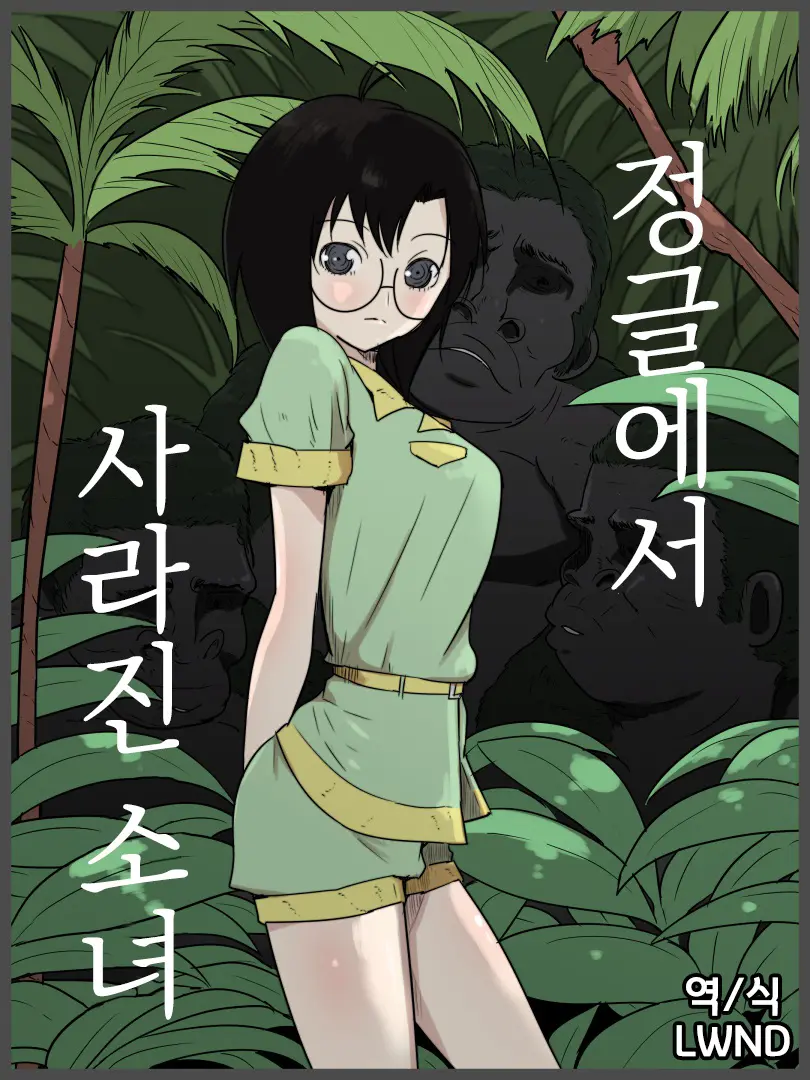 웹툰 이미지 0