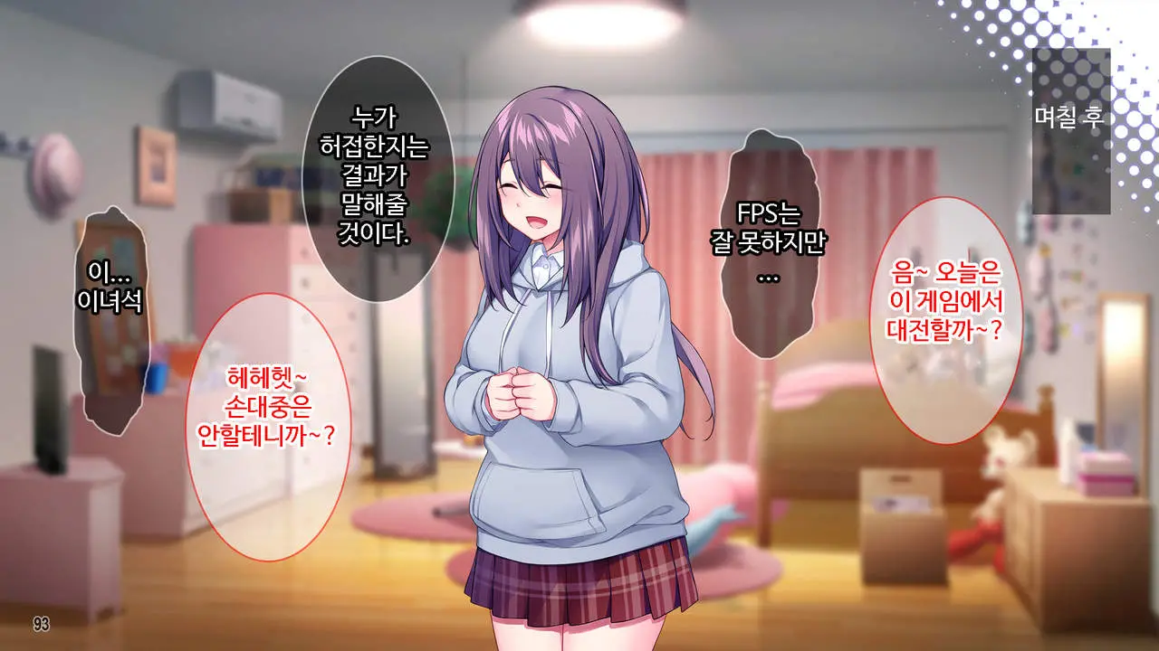 웹툰 이미지 93