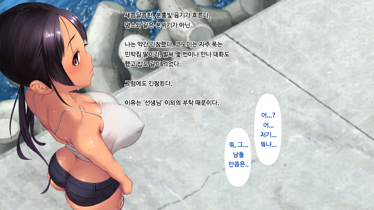 웹툰 이미지 32