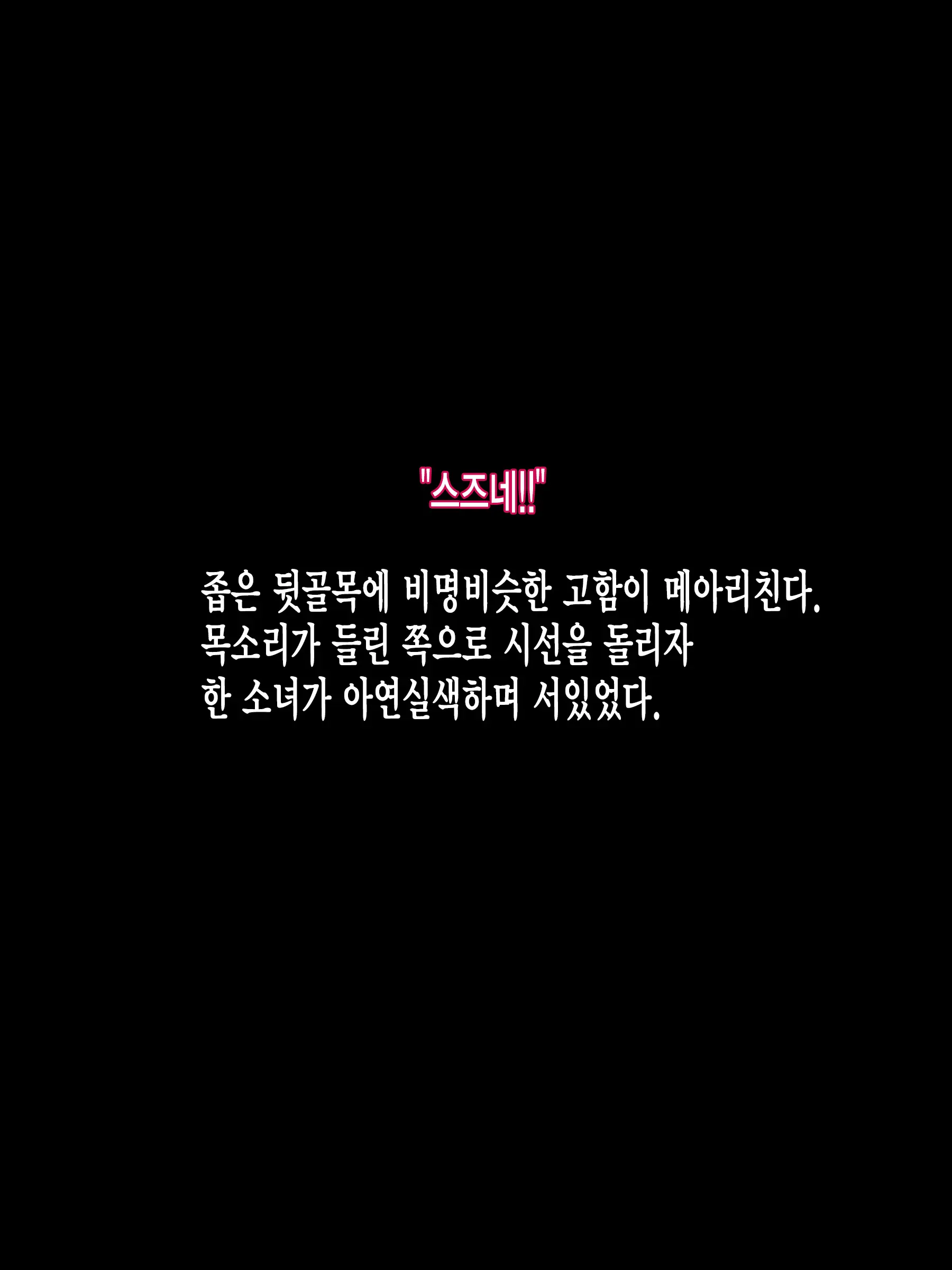 웹툰 이미지 5