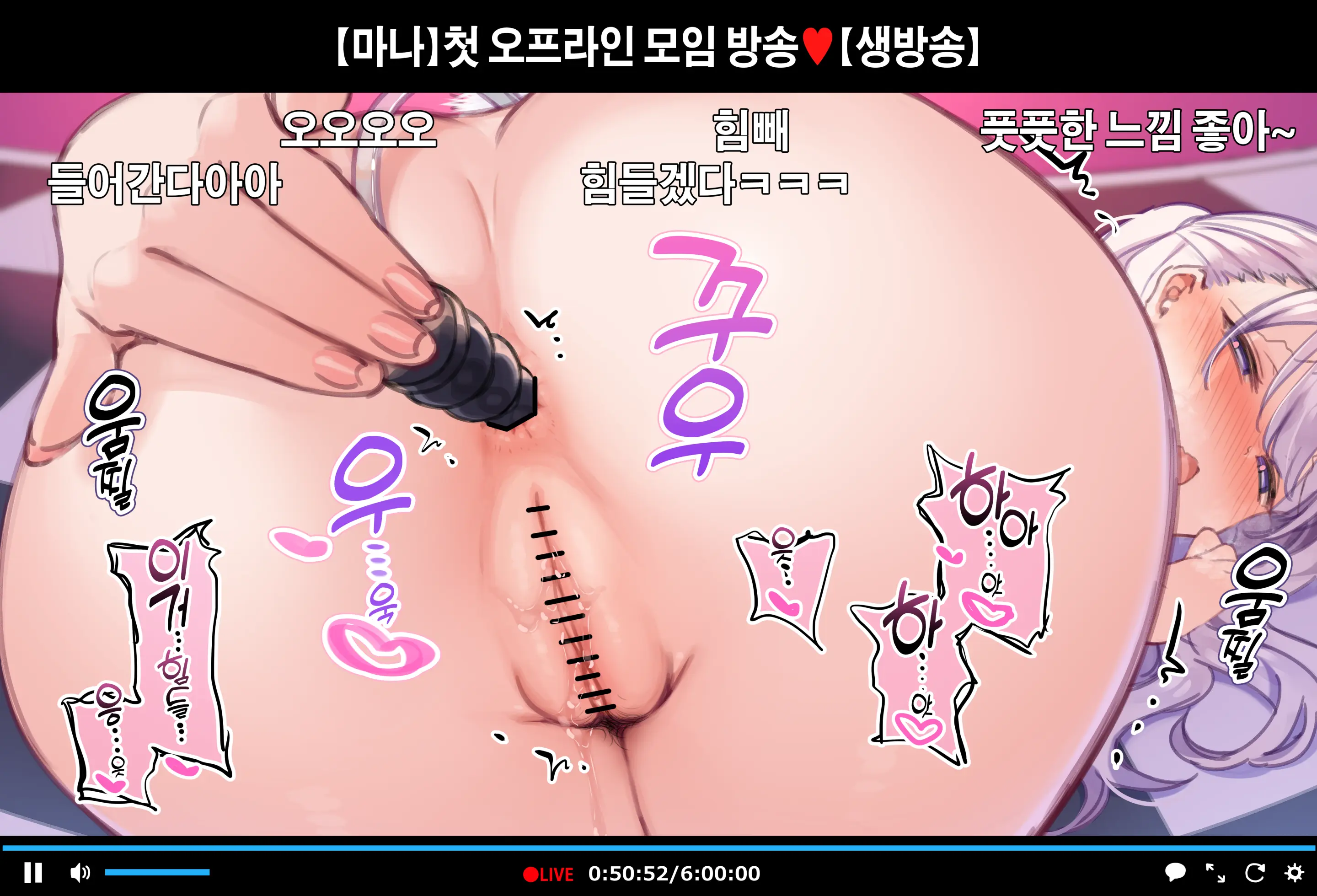 웹툰 이미지 156
