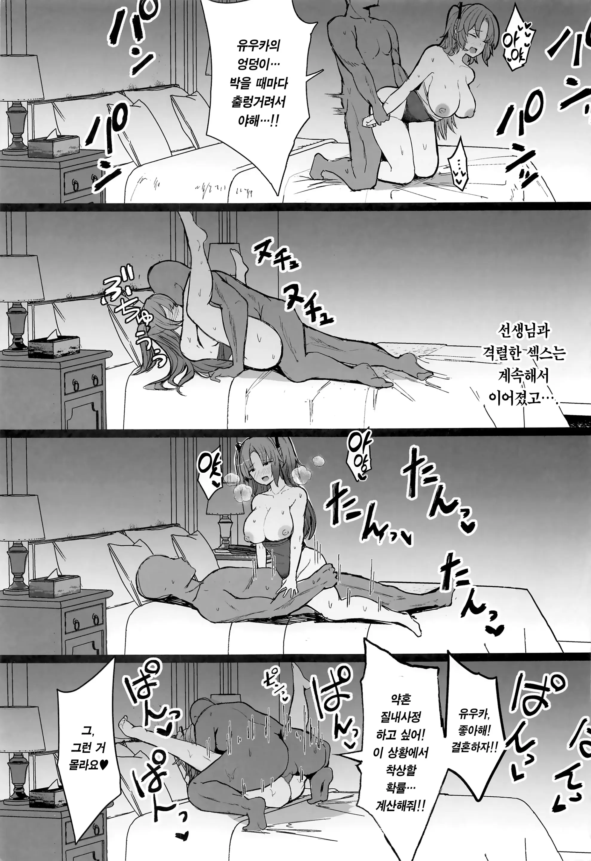 웹툰 이미지 11