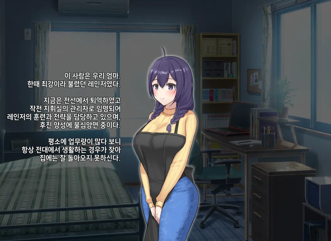 웹툰 이미지 7