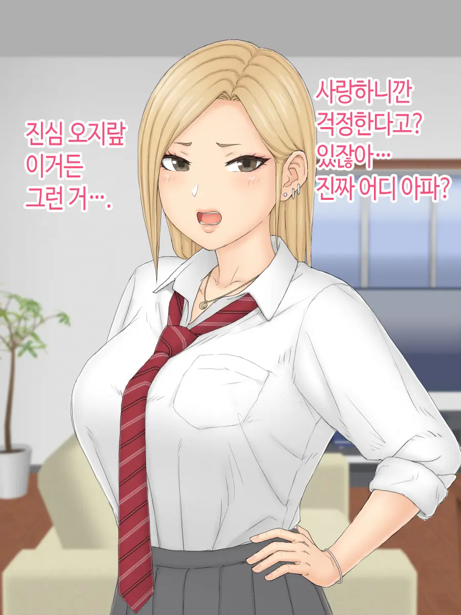웹툰 이미지 6