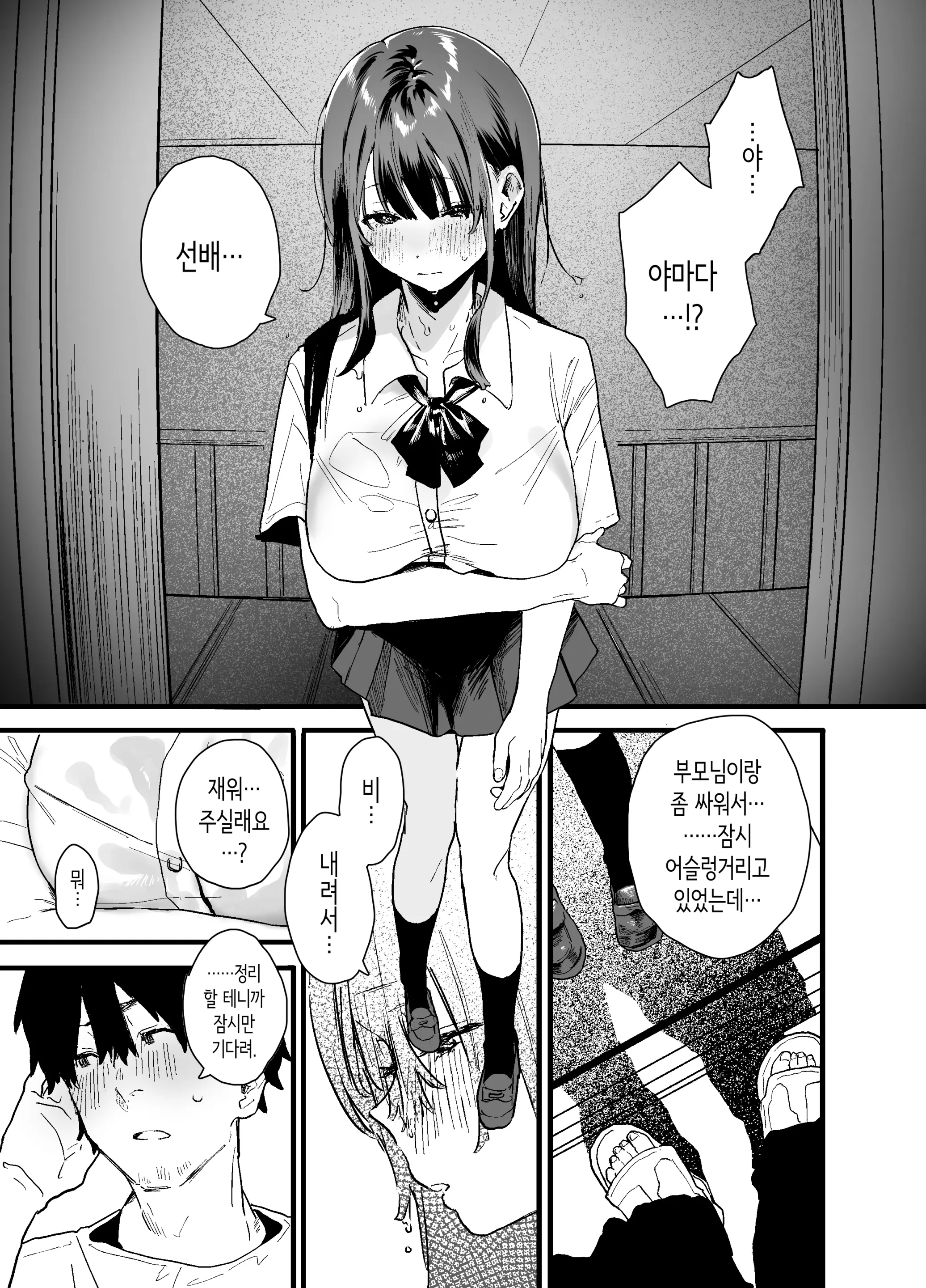 웹툰 이미지 10
