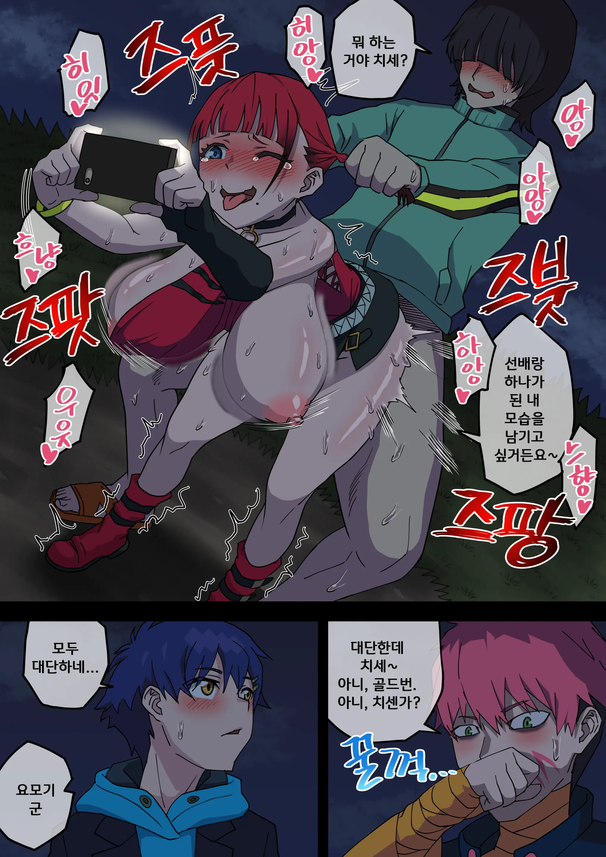 웹툰 이미지 30