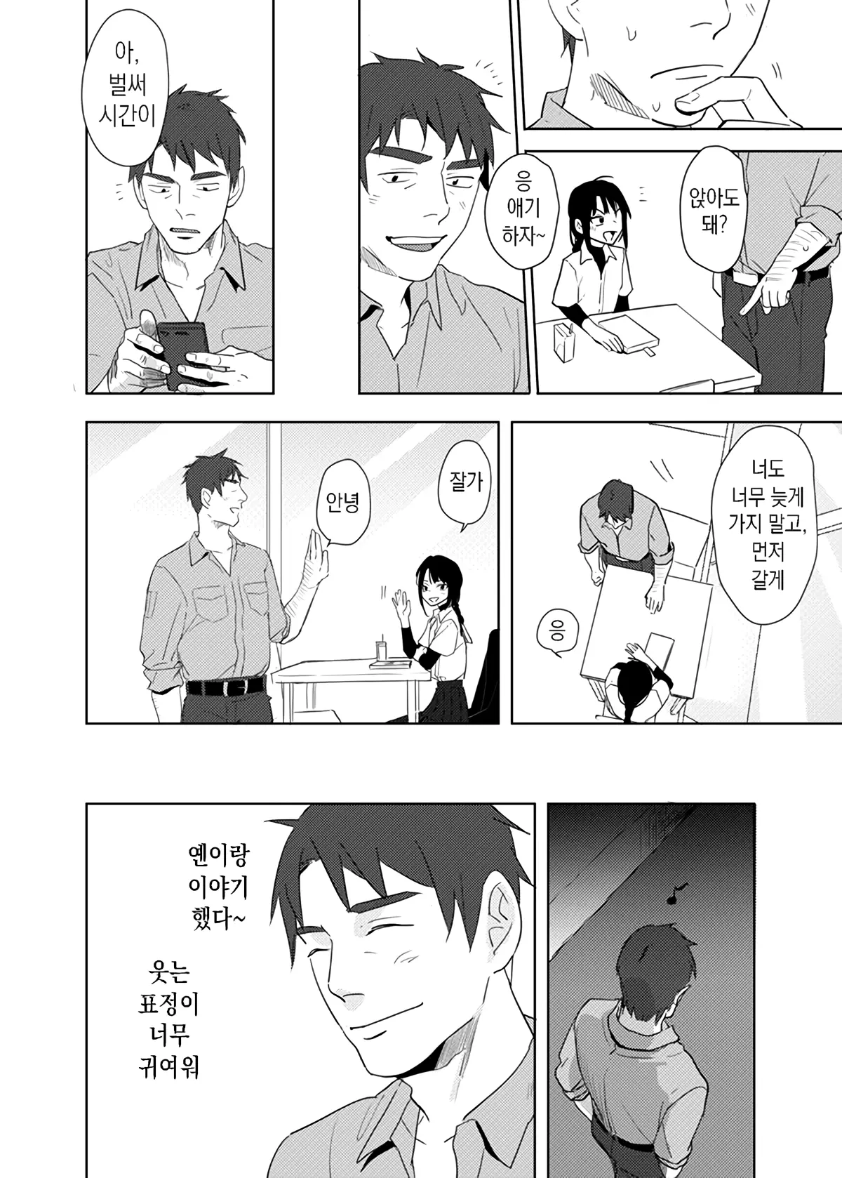 웹툰 이미지 24