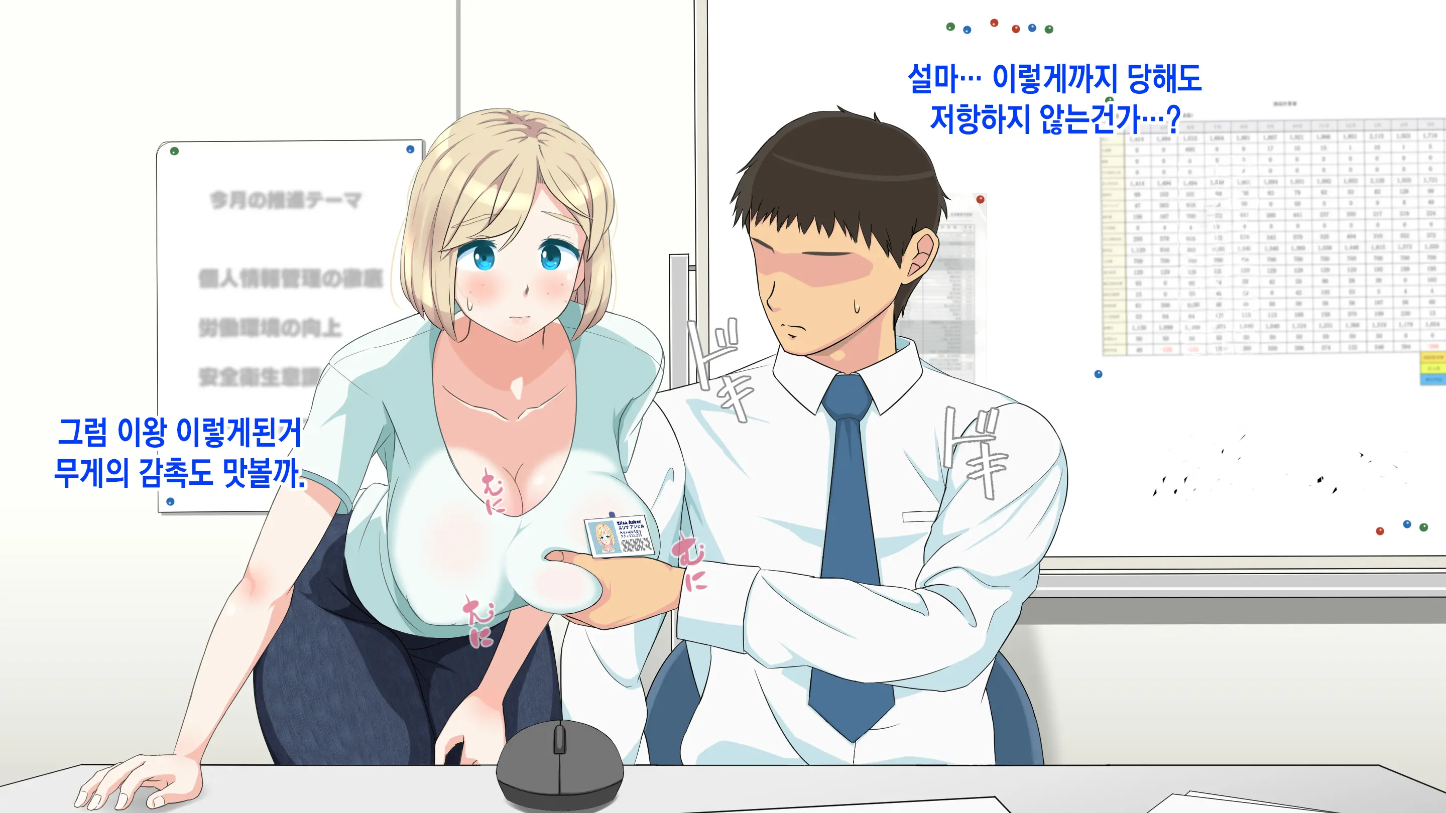 웹툰 이미지 60