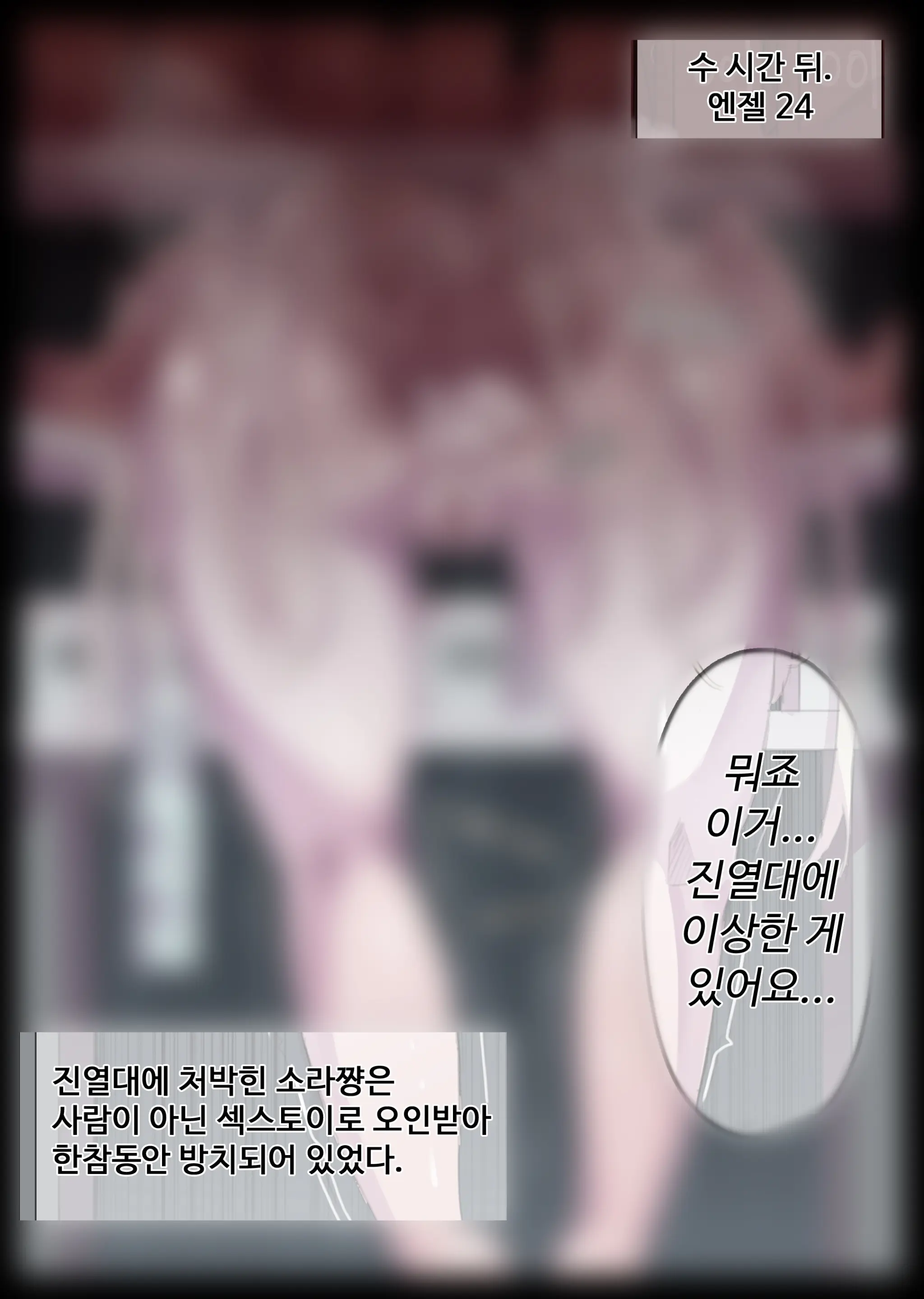 웹툰 이미지 279