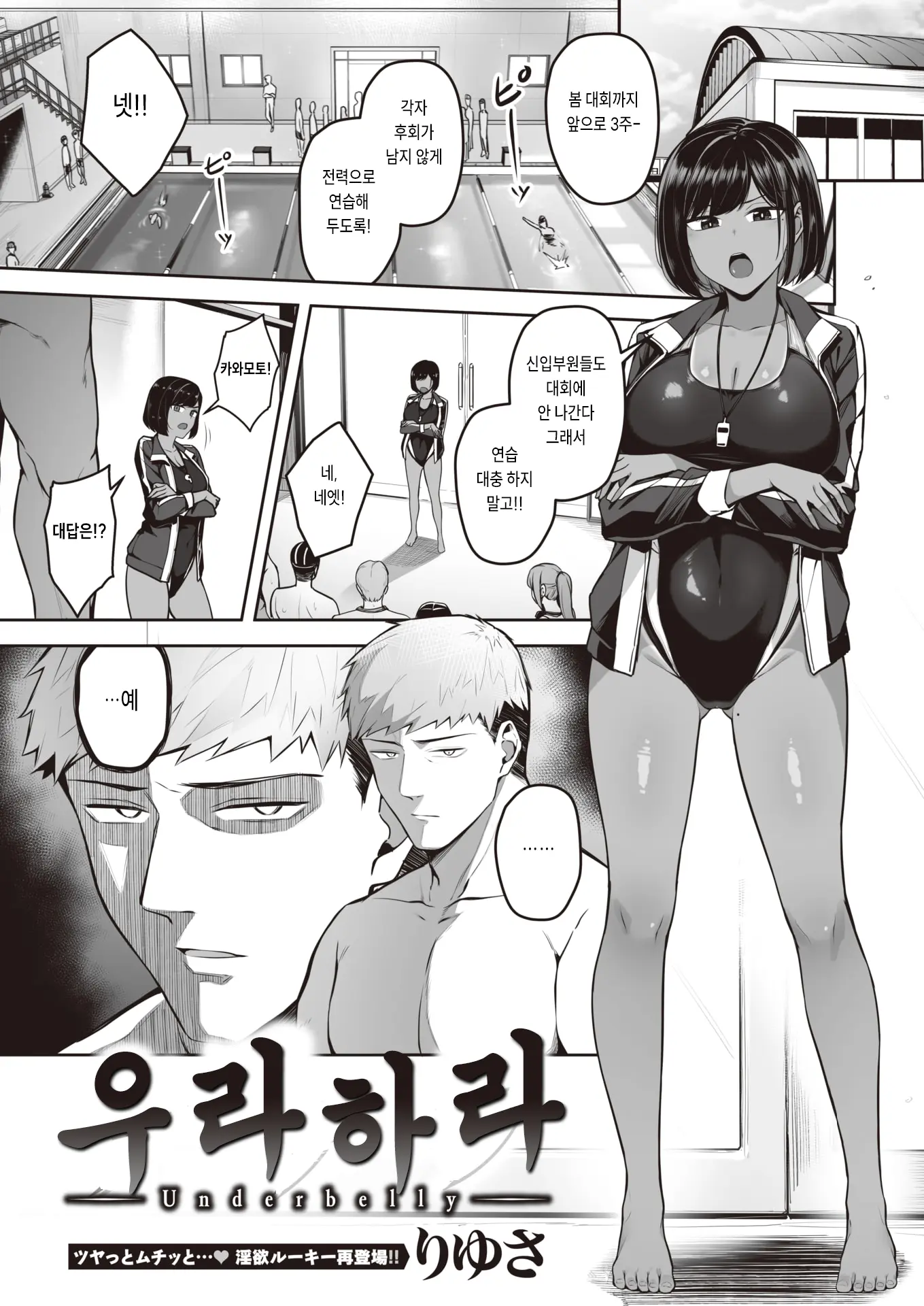 웹툰 이미지 1