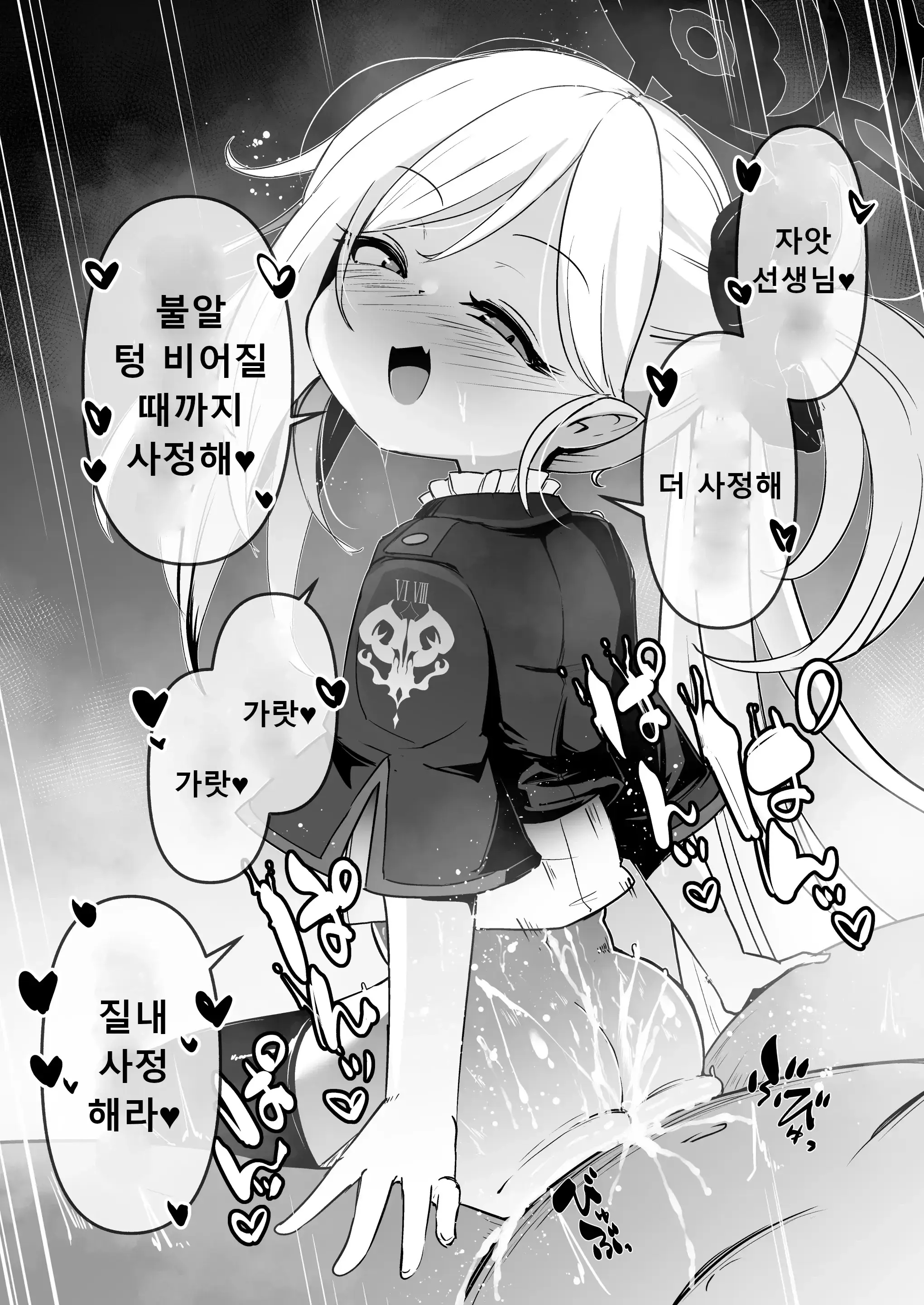 웹툰 이미지 20