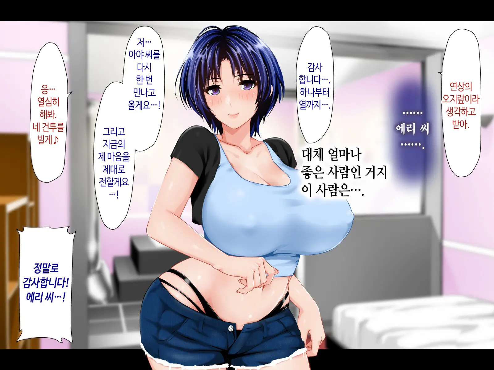 웹툰 이미지 291