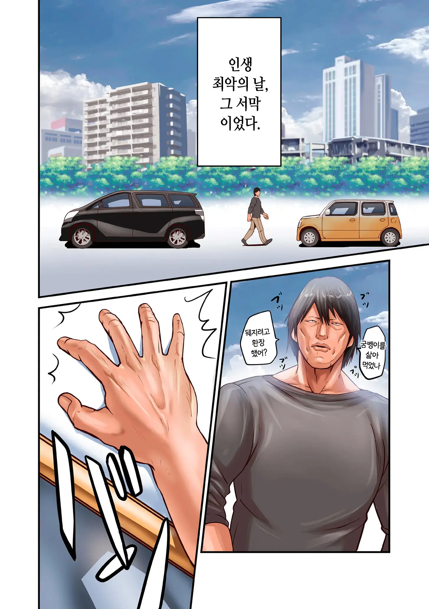웹툰 이미지 3