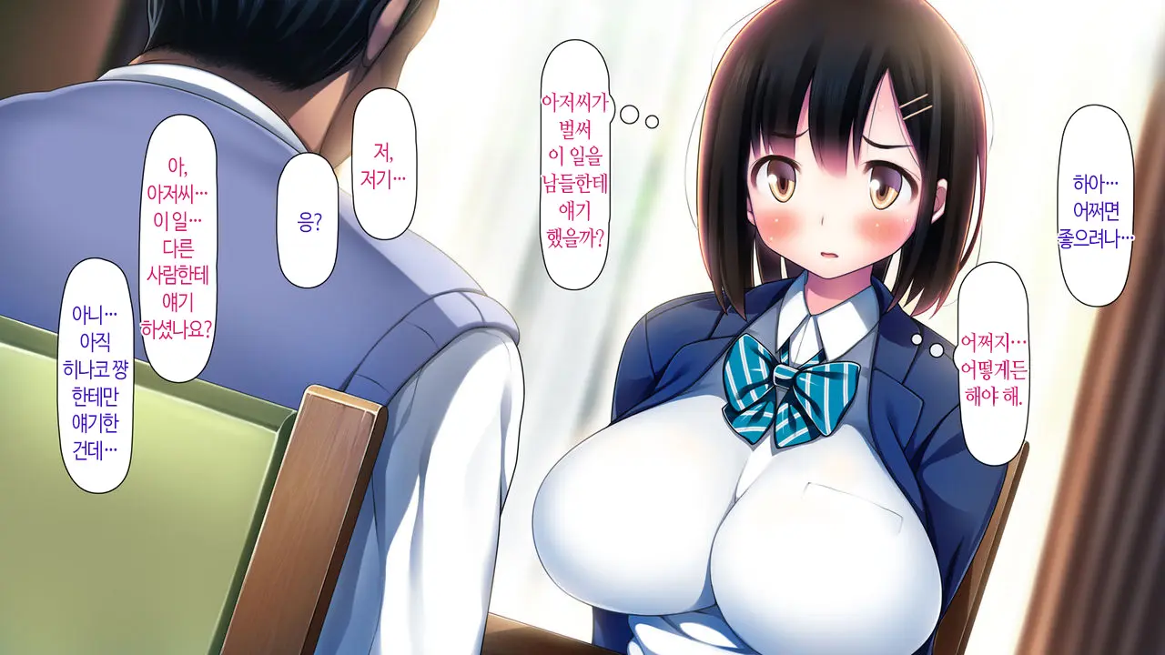 웹툰 이미지 94