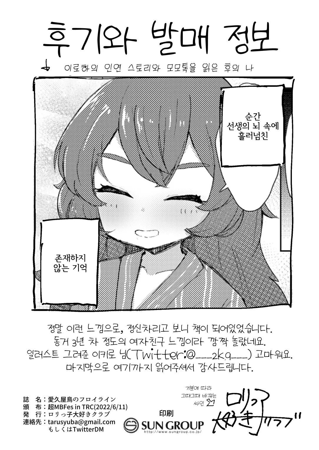웹툰 이미지 19