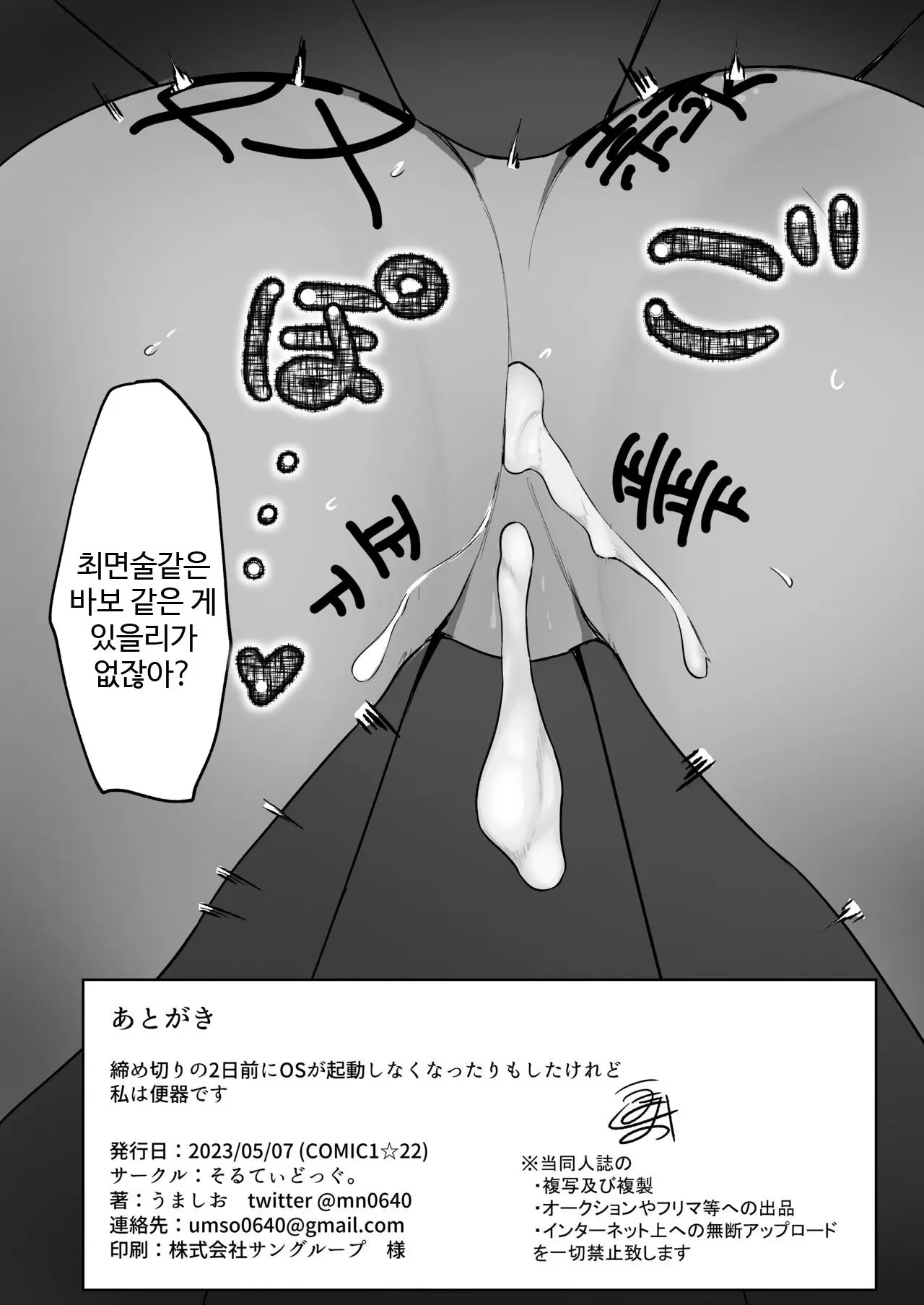 웹툰 이미지 27