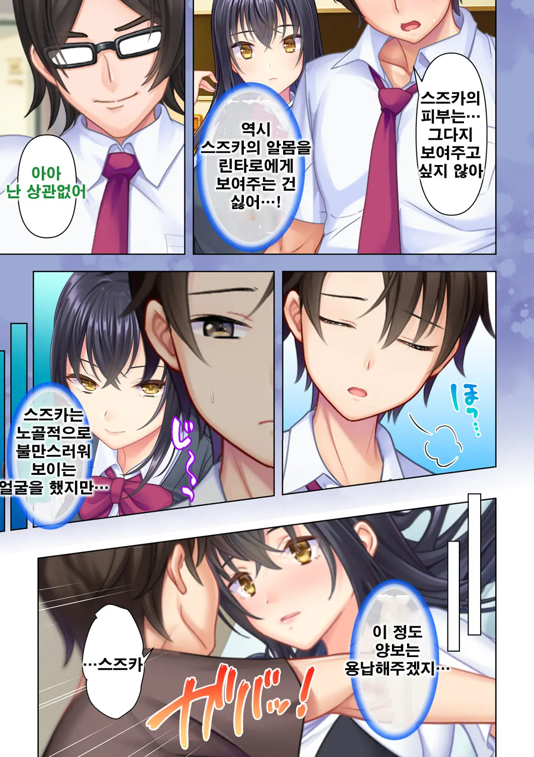 웹툰 이미지 162