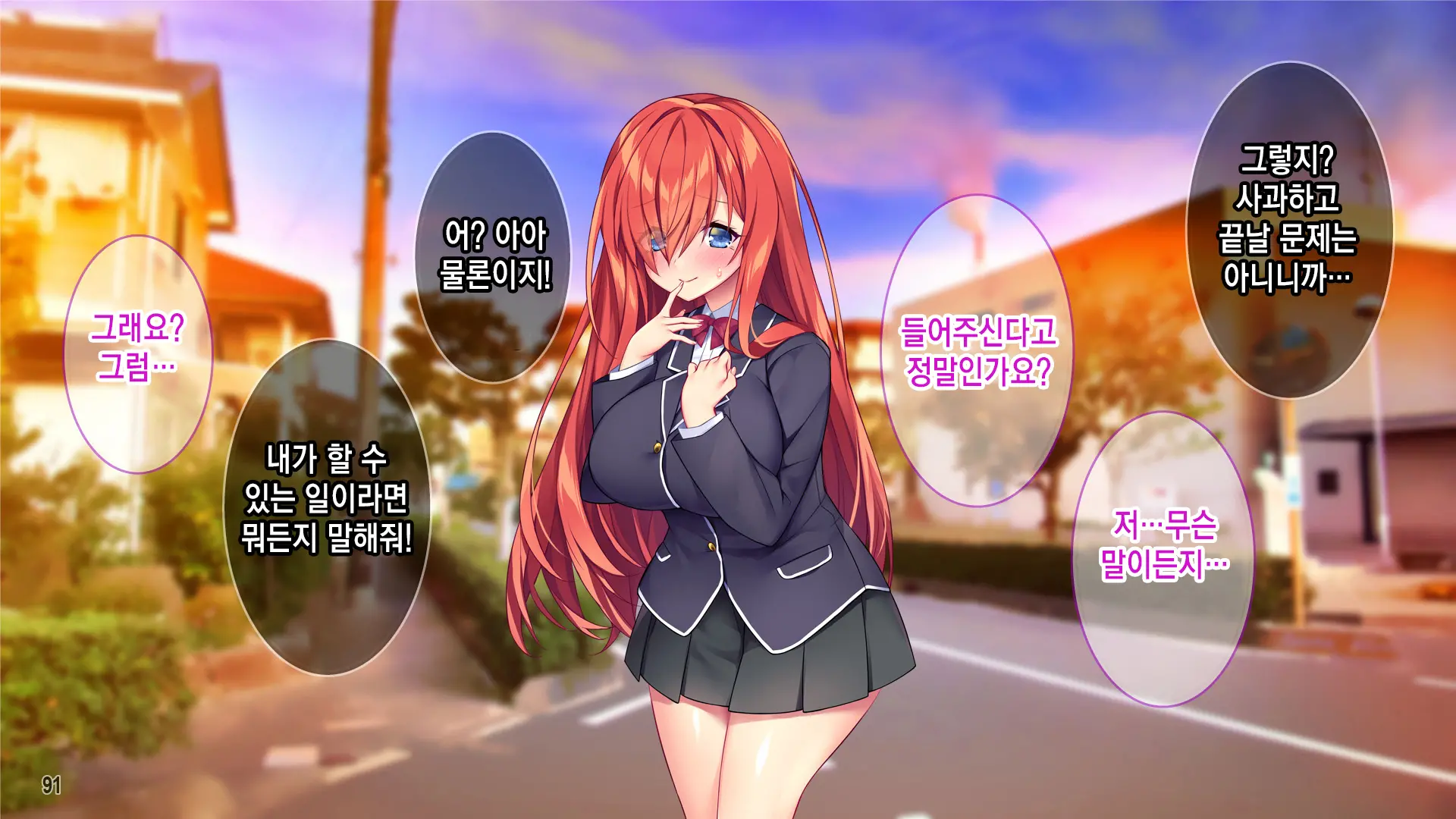 웹툰 이미지 91