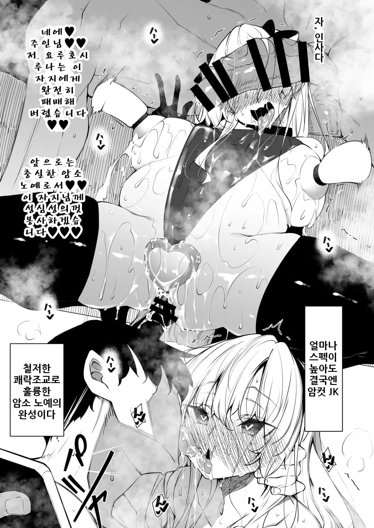 웹툰 이미지 21