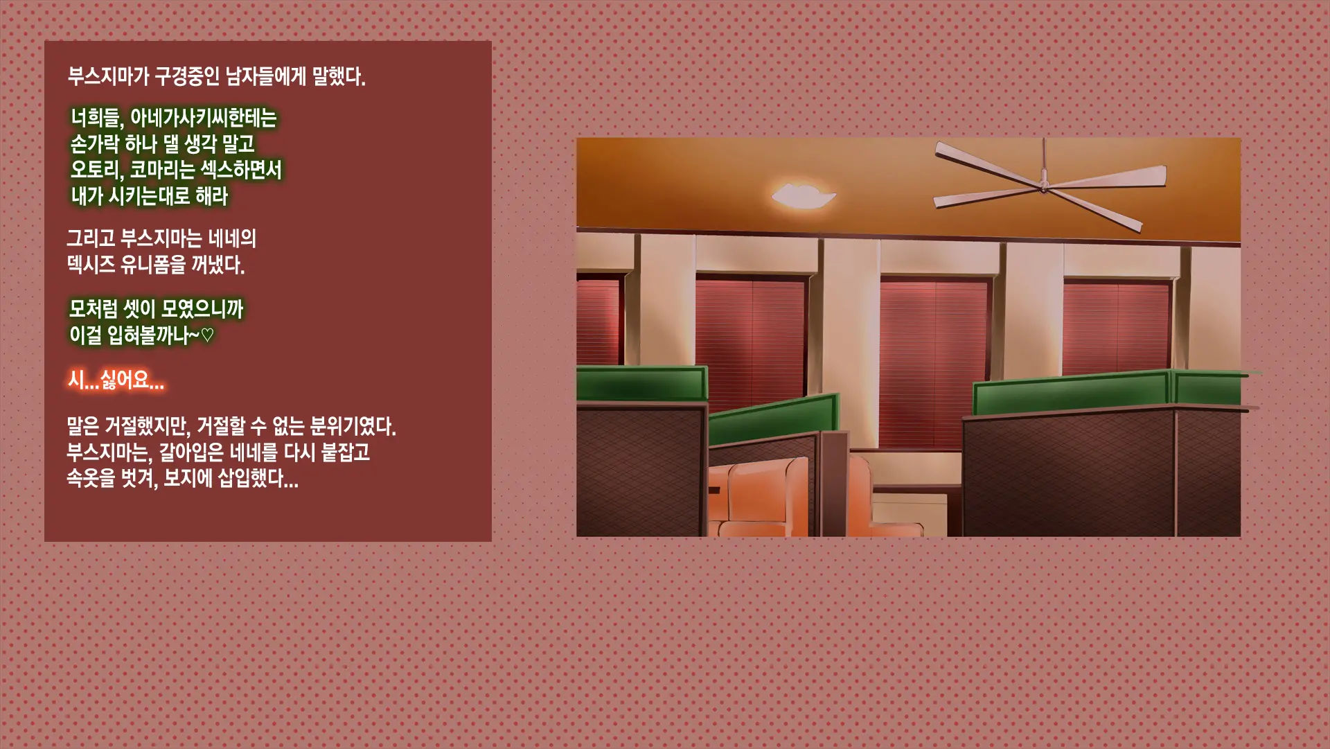 웹툰 이미지 85