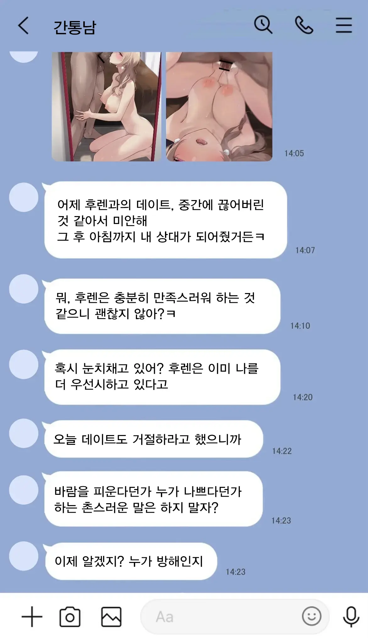 웹툰 이미지 30