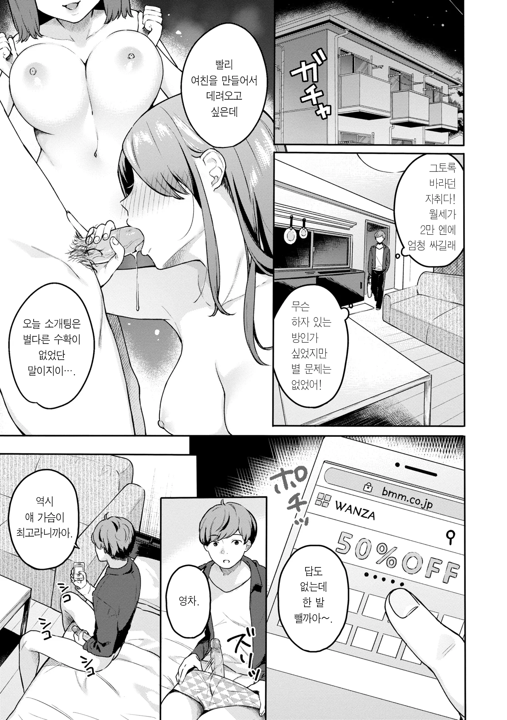 웹툰 이미지 120