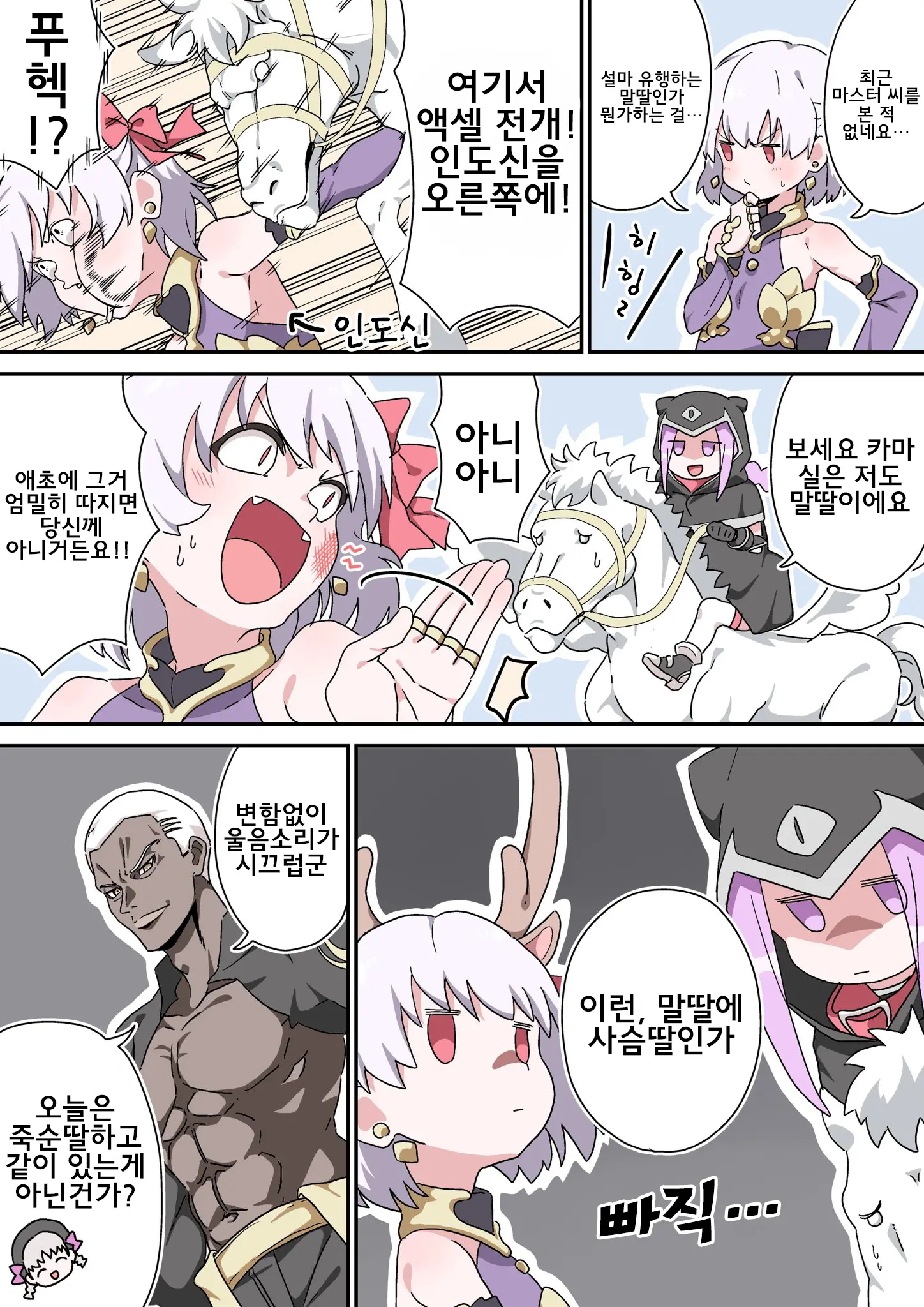 웹툰 이미지 130