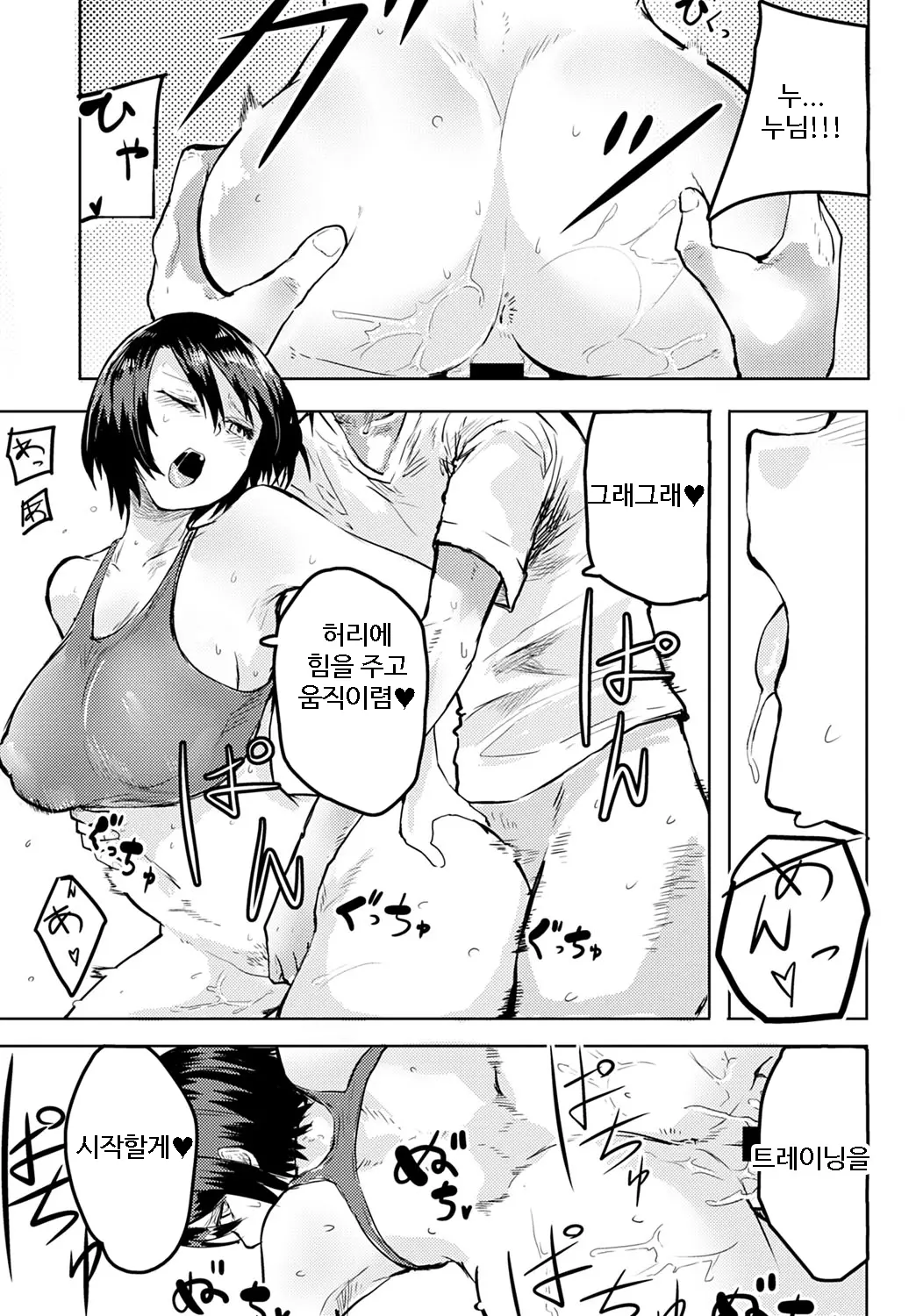 웹툰 이미지 8