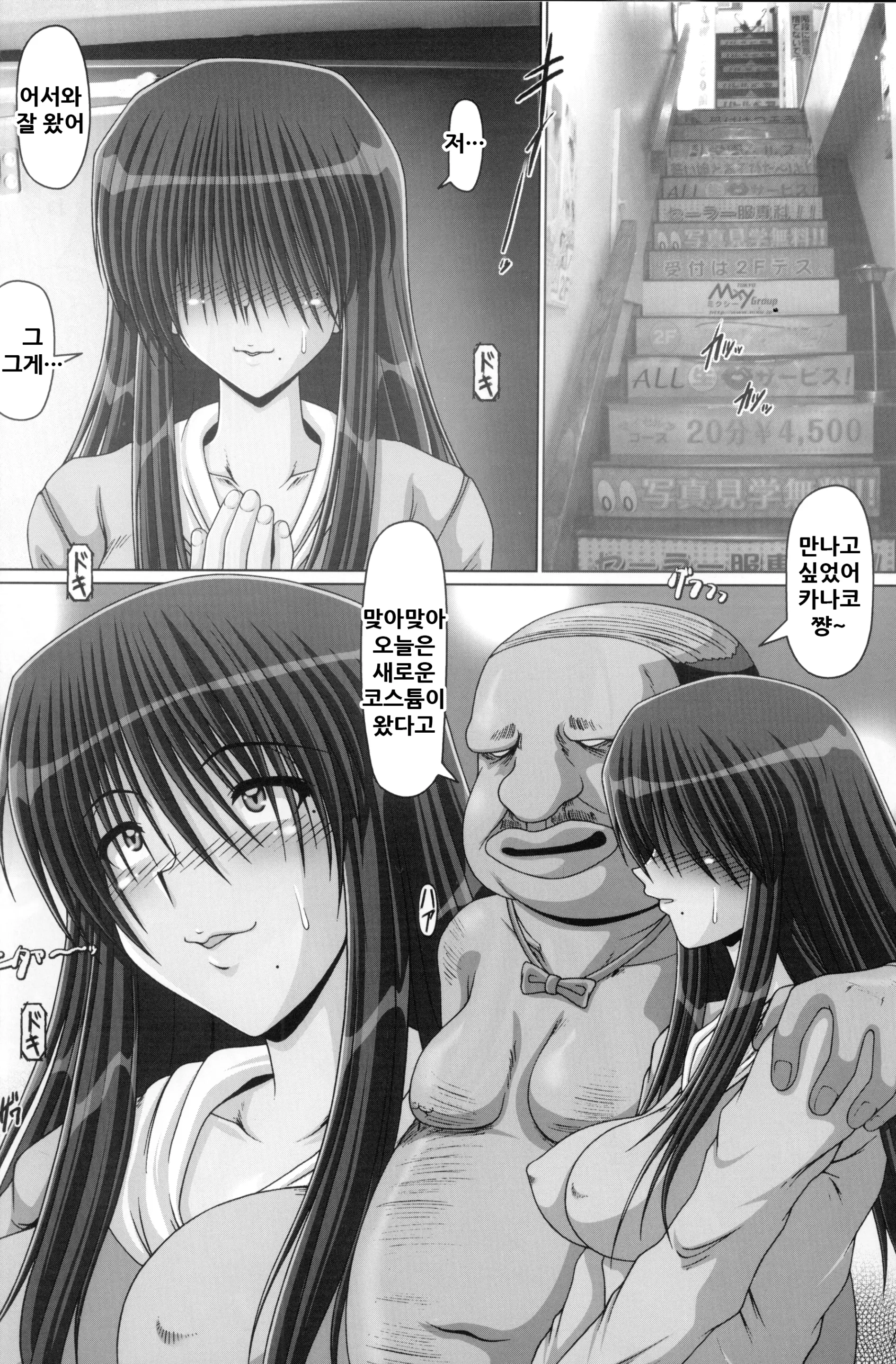 웹툰 이미지 3