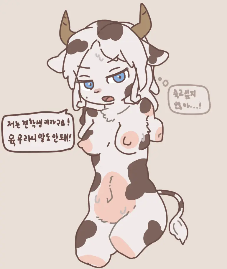 웹툰 이미지 96