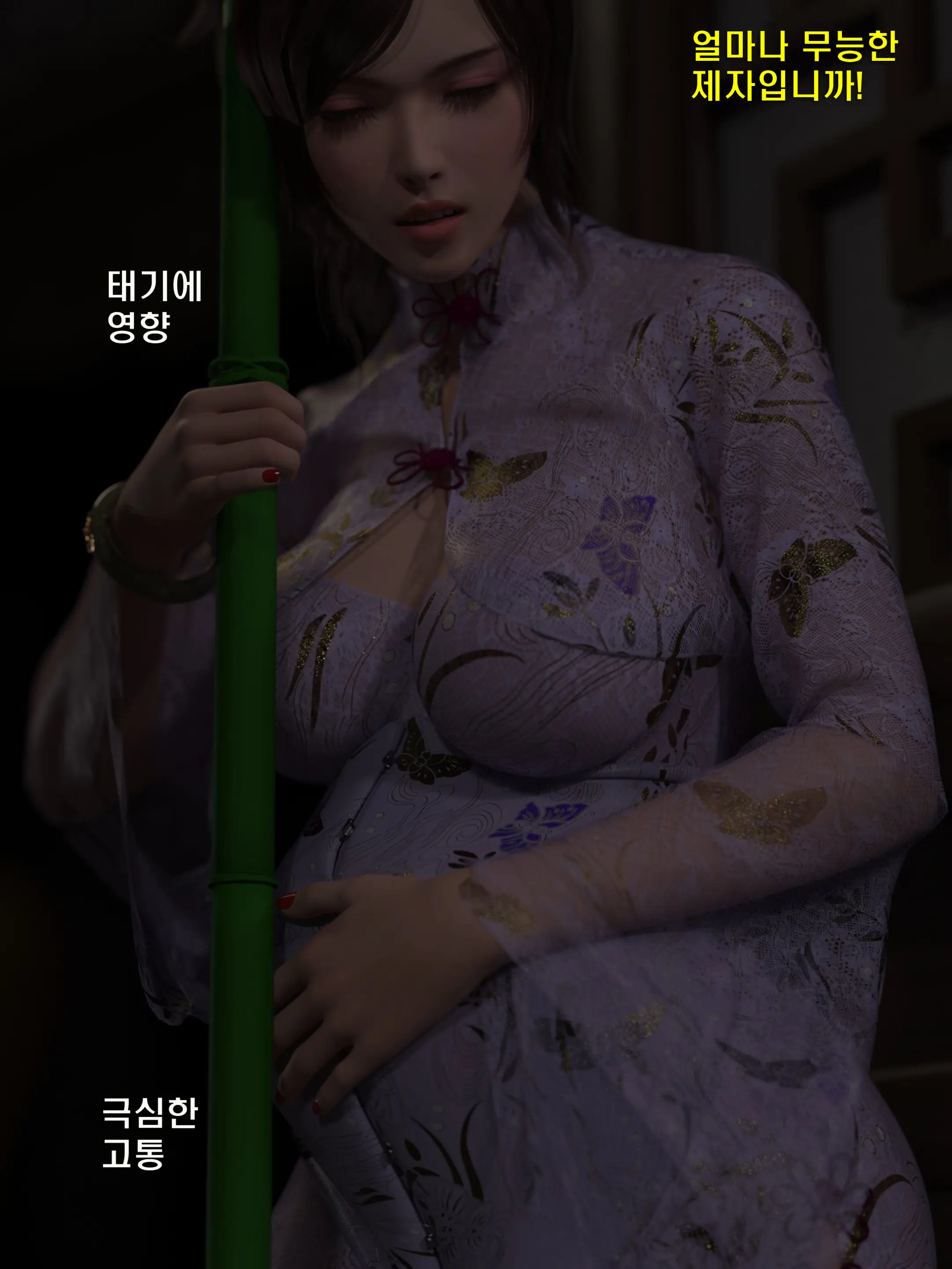 웹툰 이미지 50