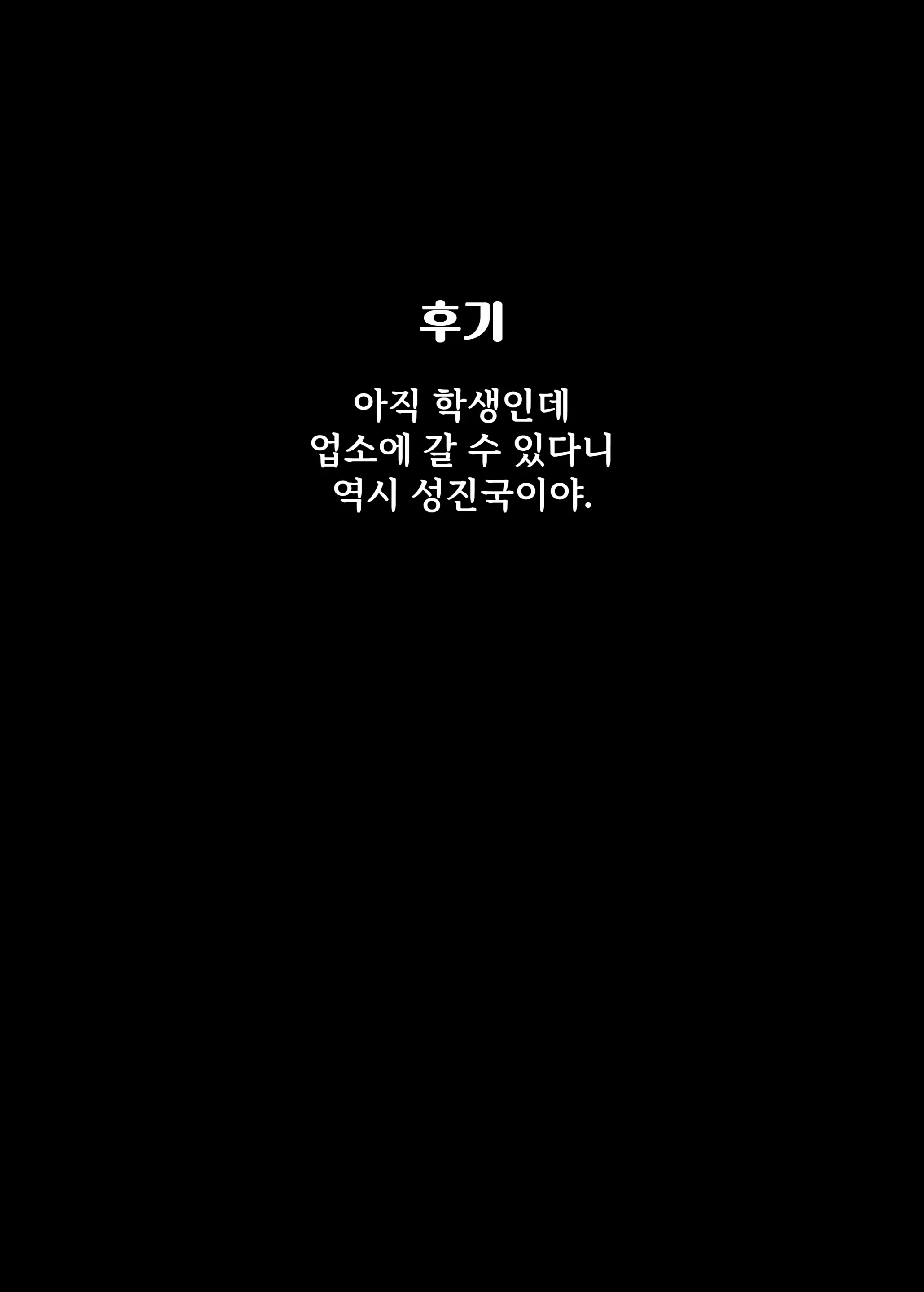 웹툰 이미지 57