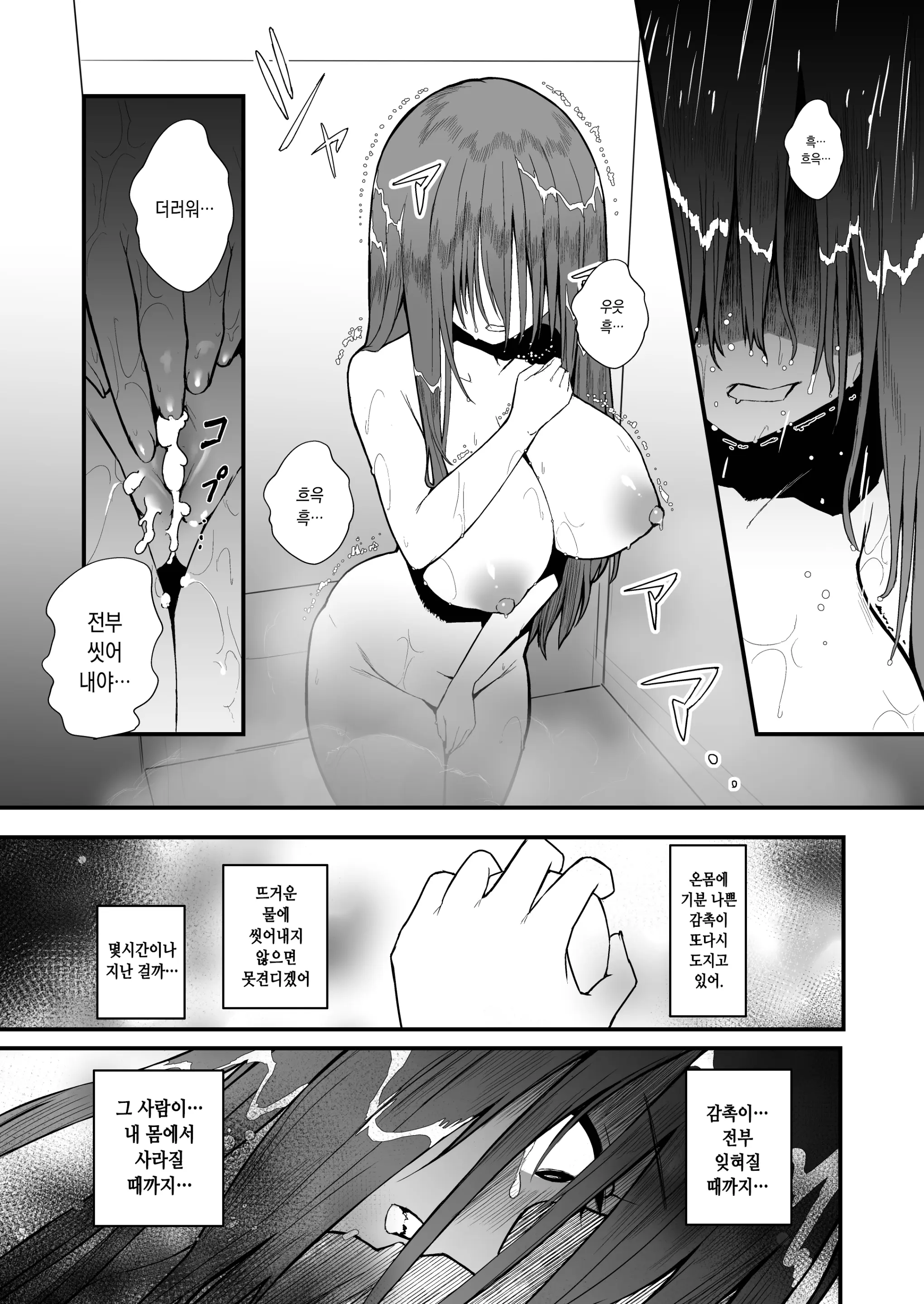 웹툰 이미지 26