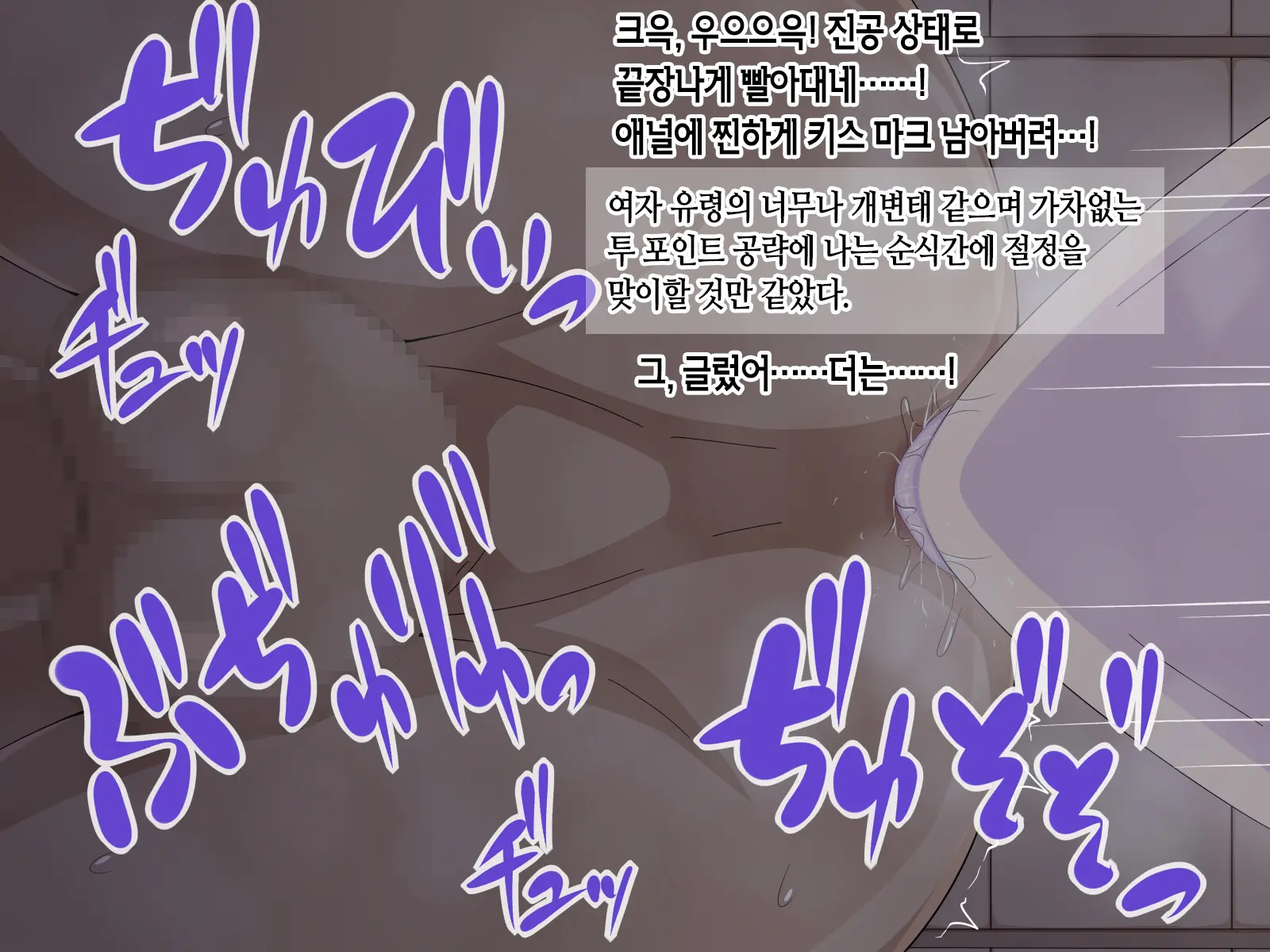 웹툰 이미지 62