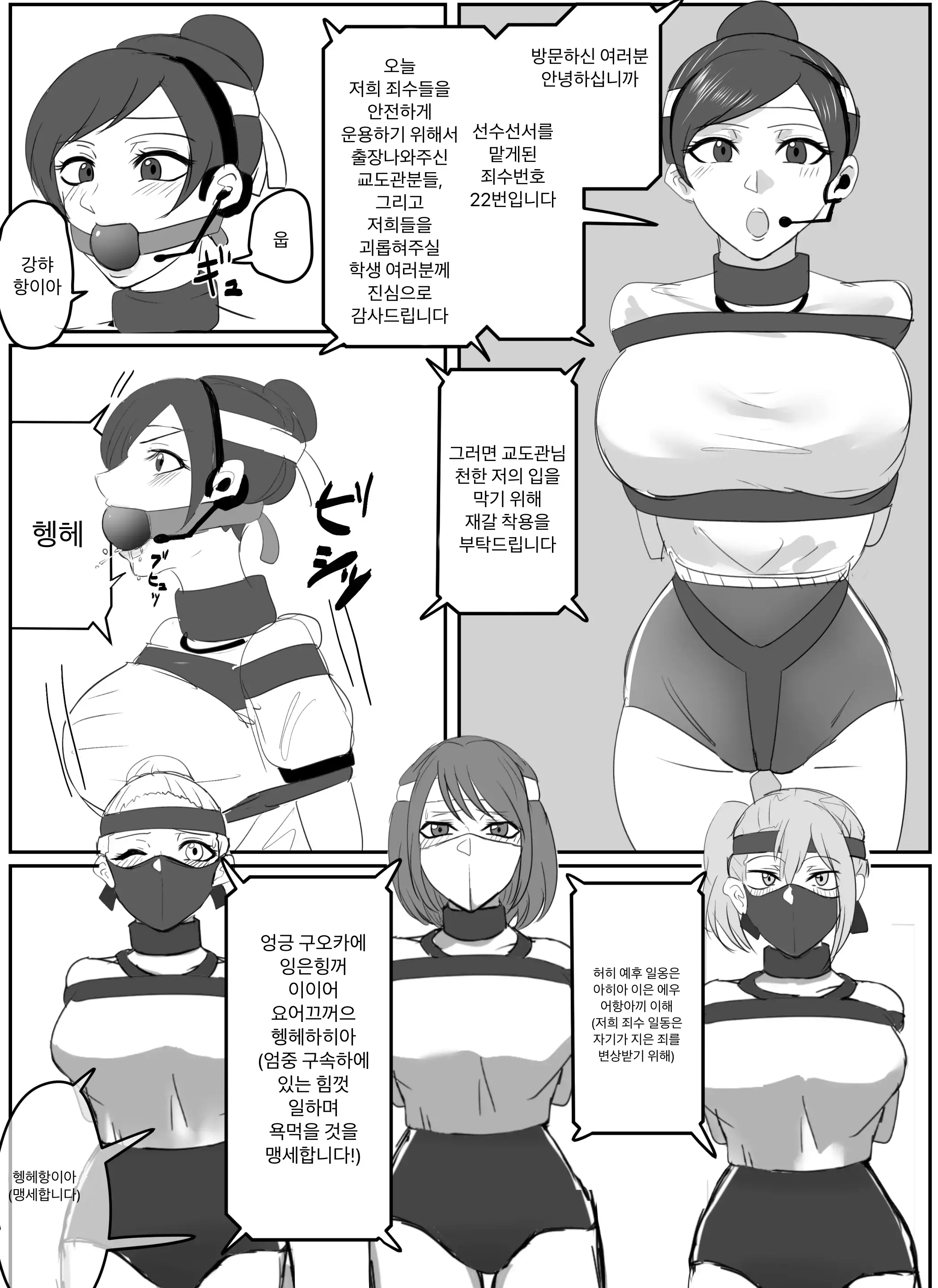 웹툰 이미지 12