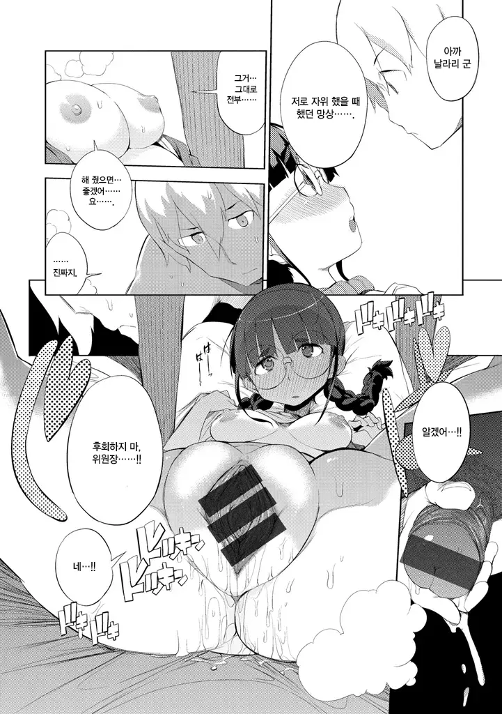 웹툰 이미지 173