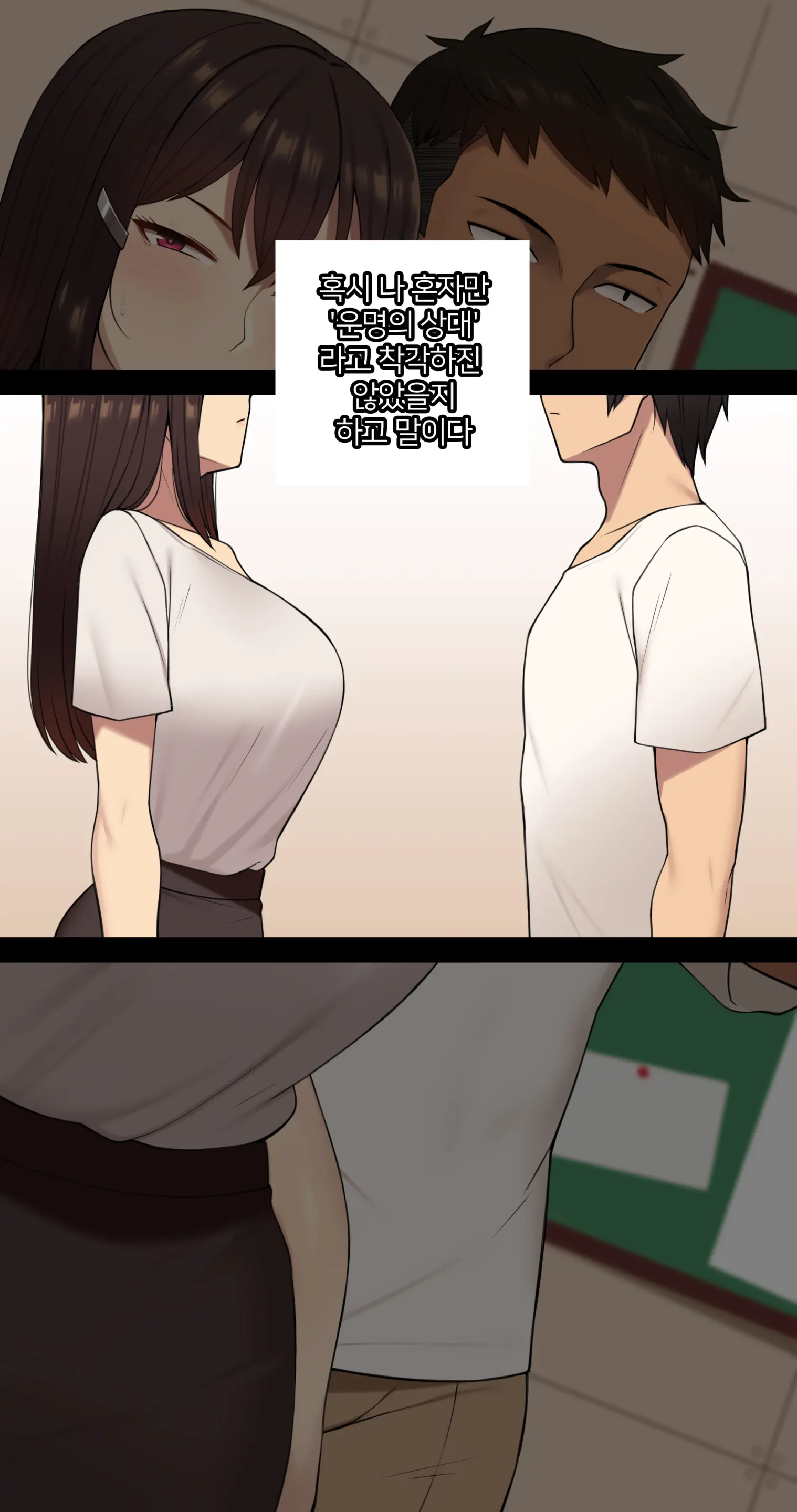 웹툰 이미지 152