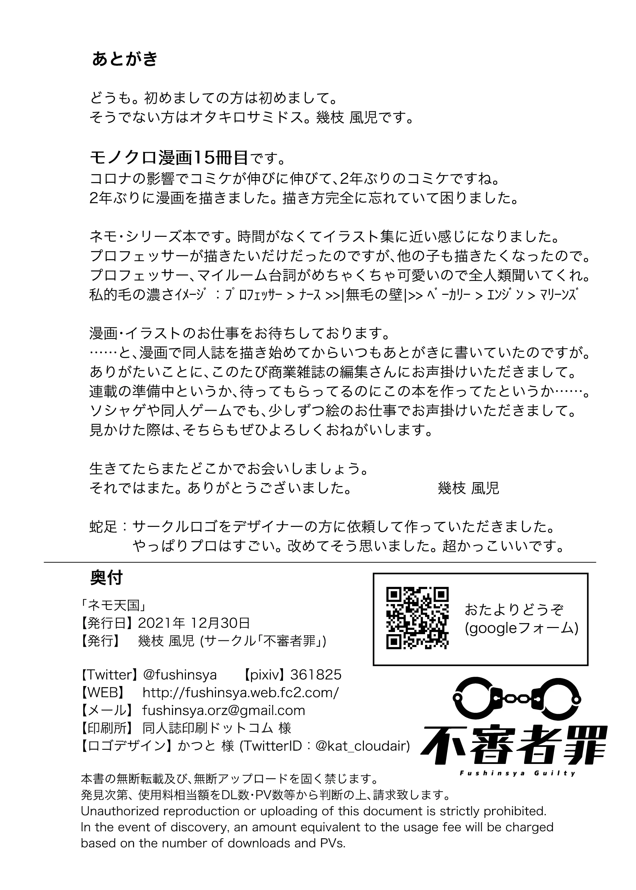웹툰 이미지 17