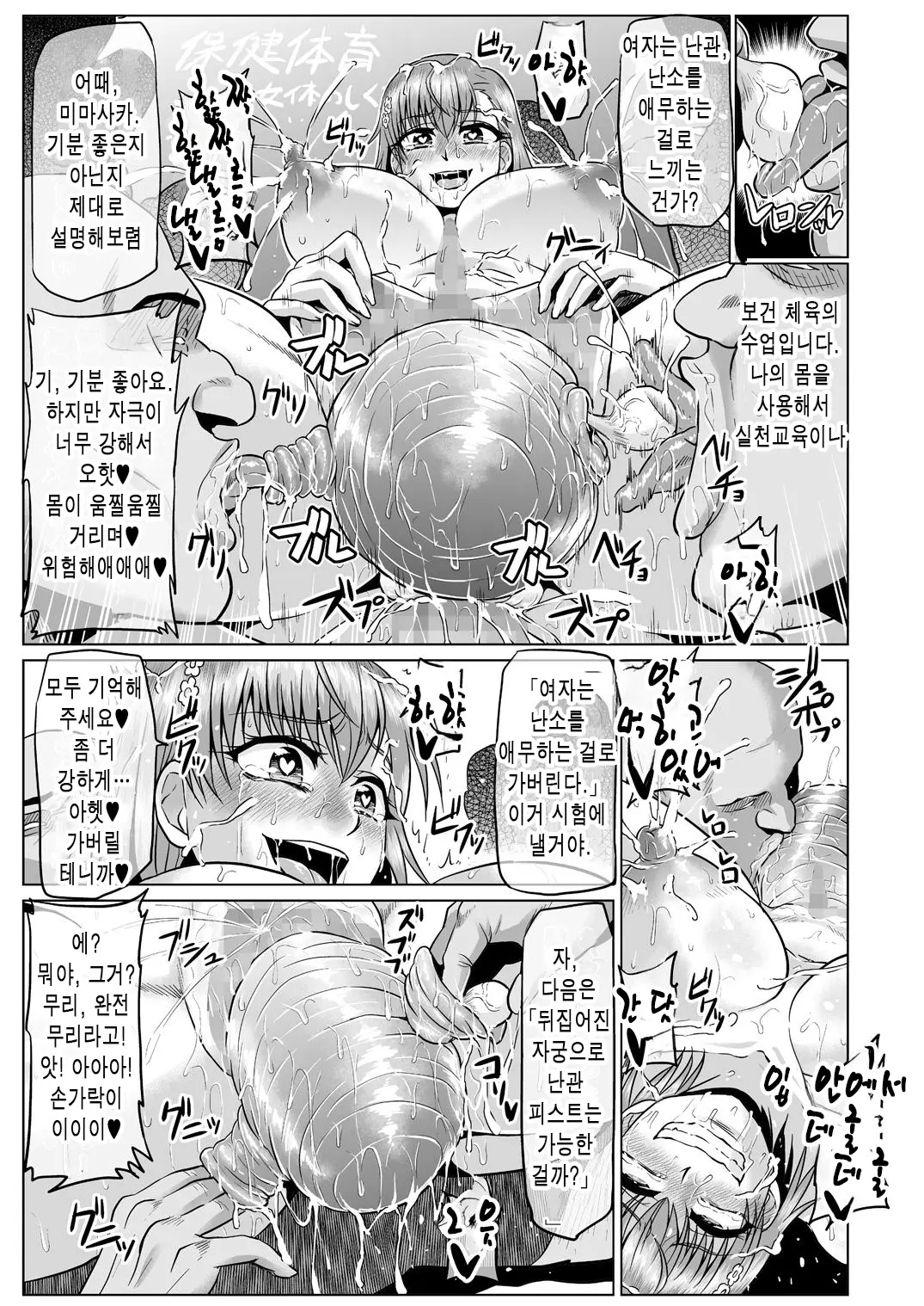 웹툰 이미지 25
