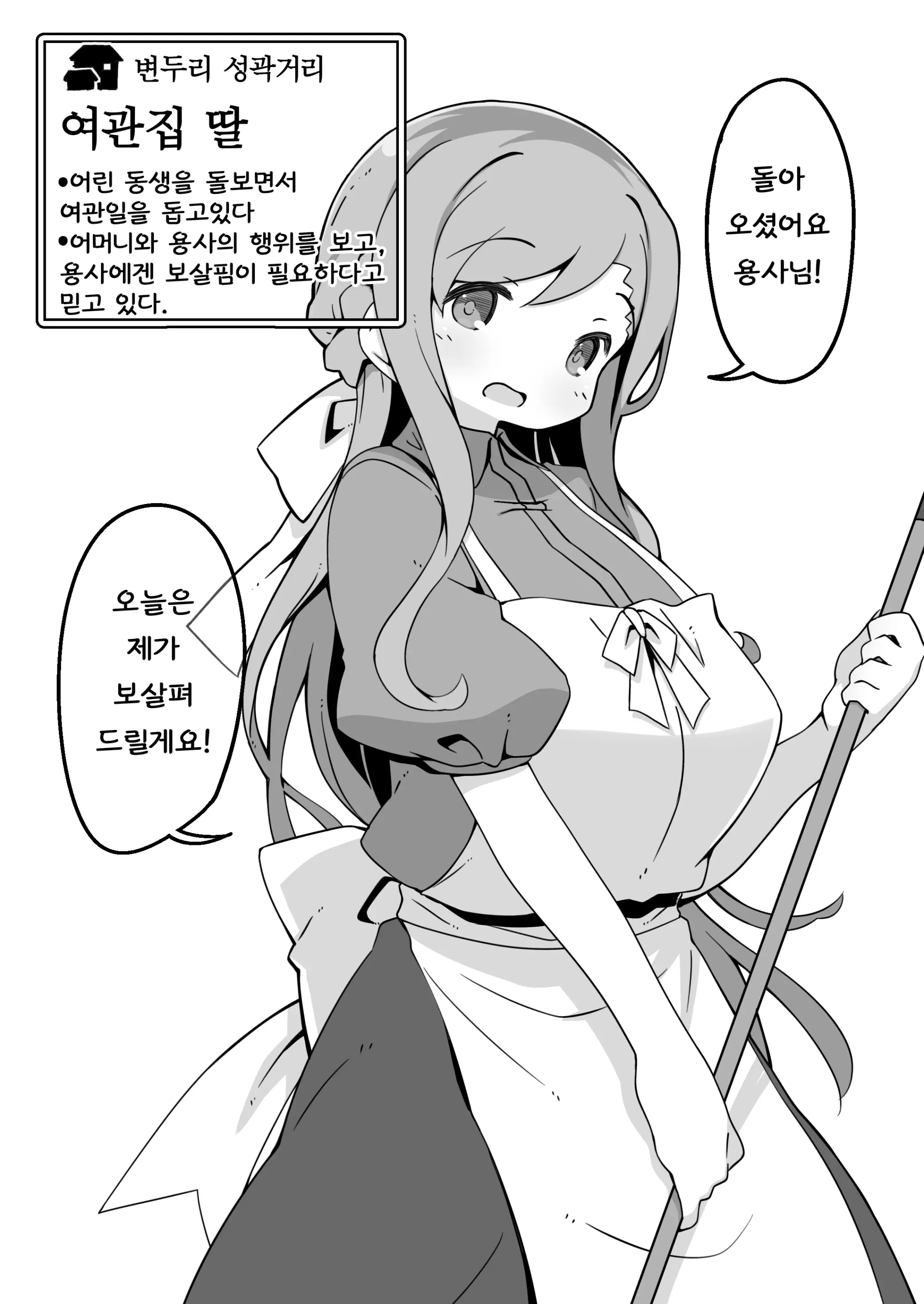 웹툰 이미지 23