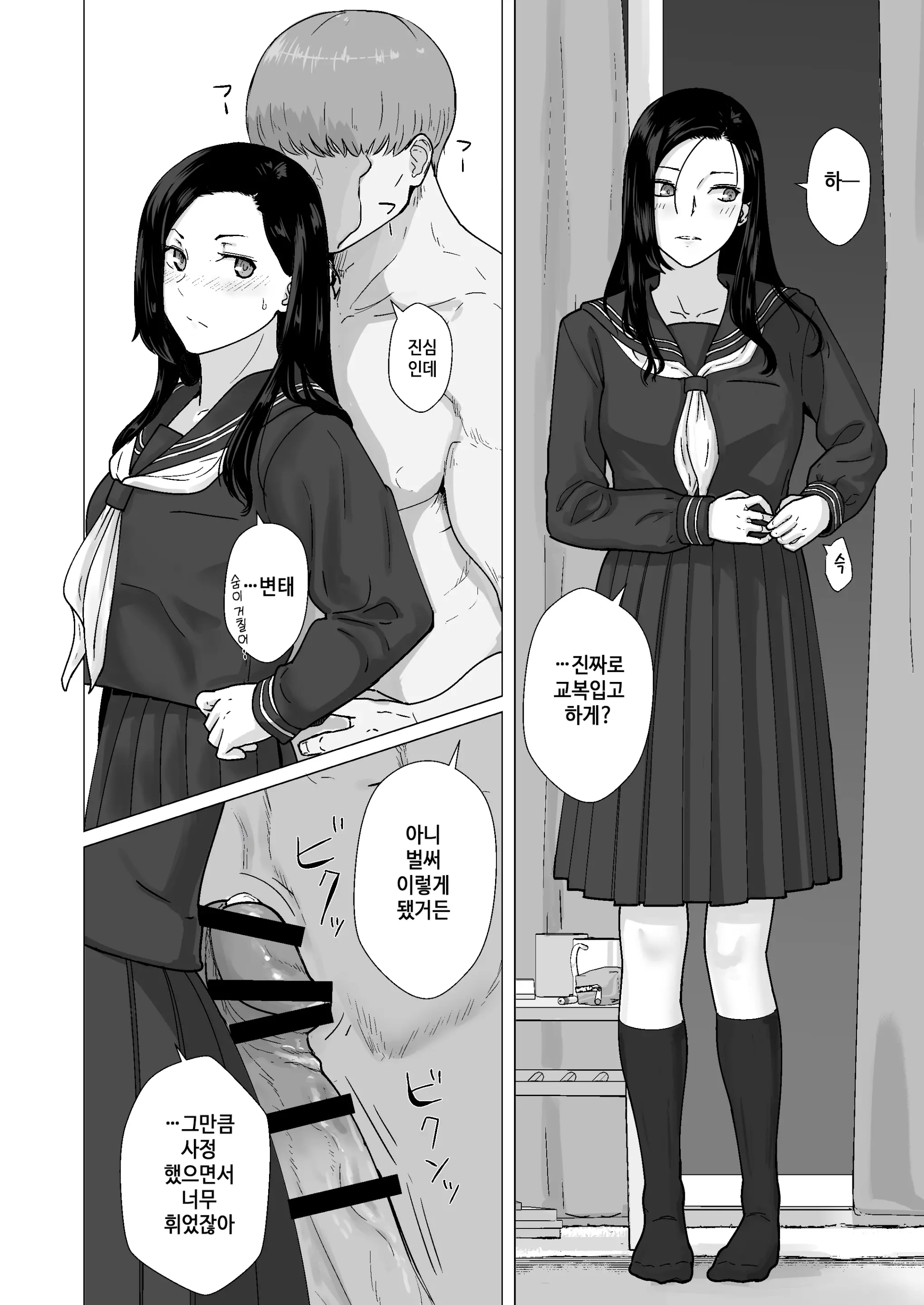 웹툰 이미지 38